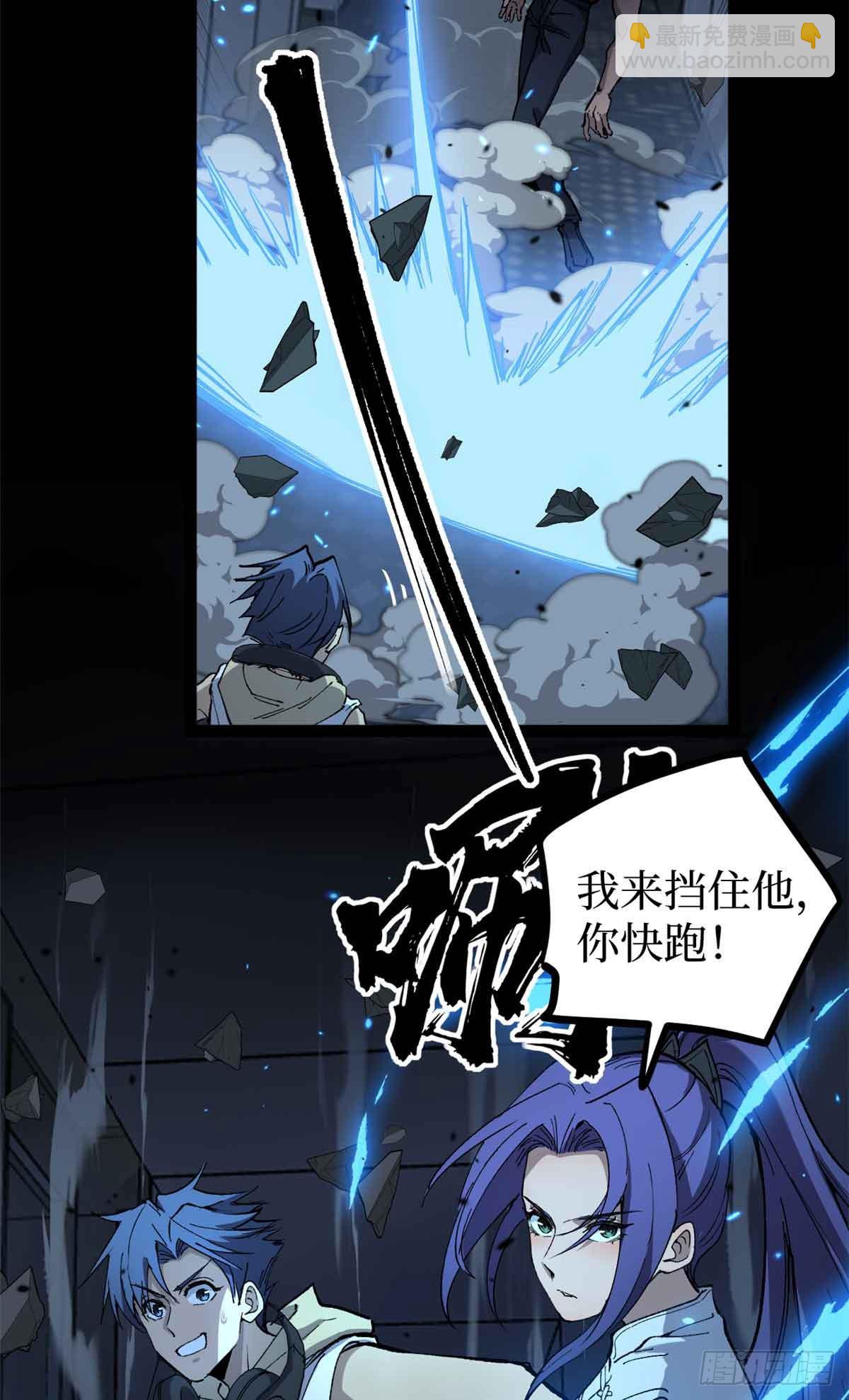 39 大合唱-第39话