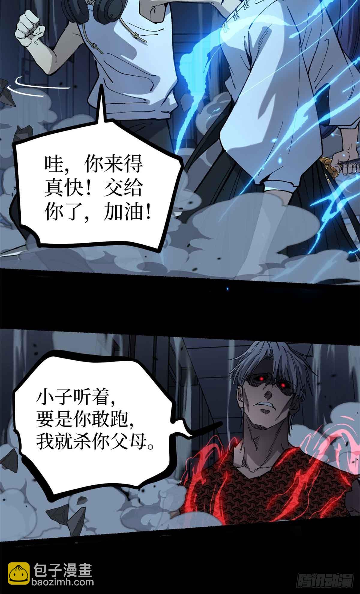 39 大合唱-第39话