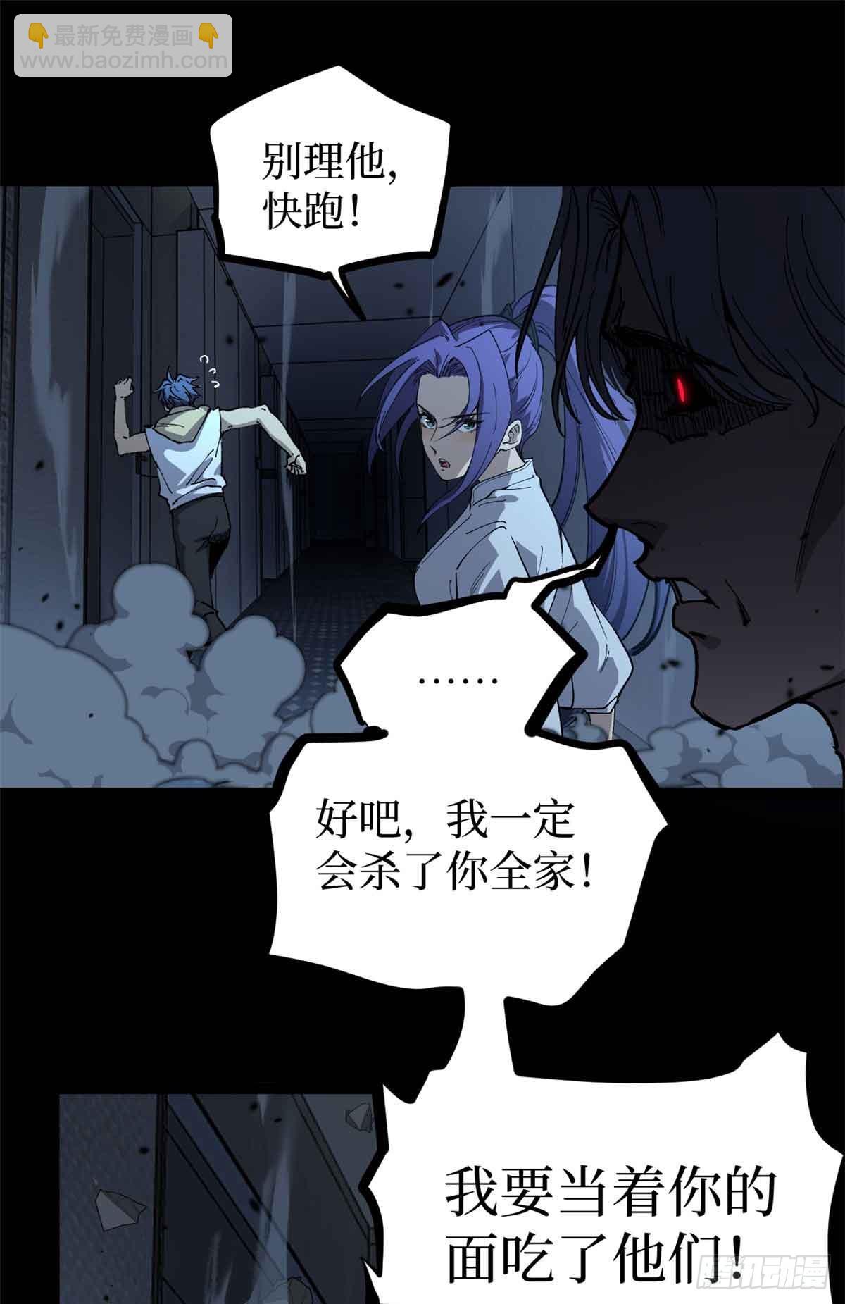 39 大合唱-第39话