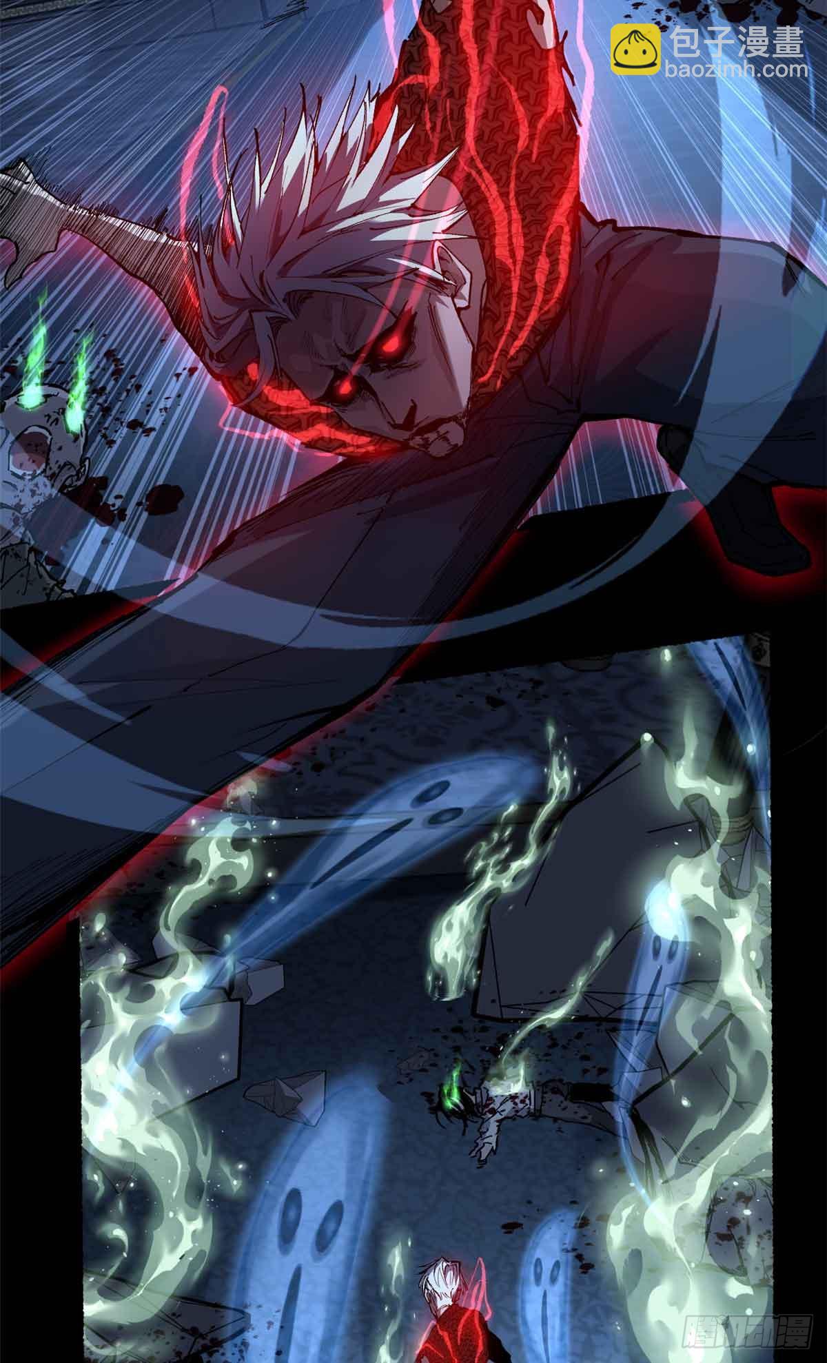 41 &ldquo;灾祸&rdquo;降临-第41话