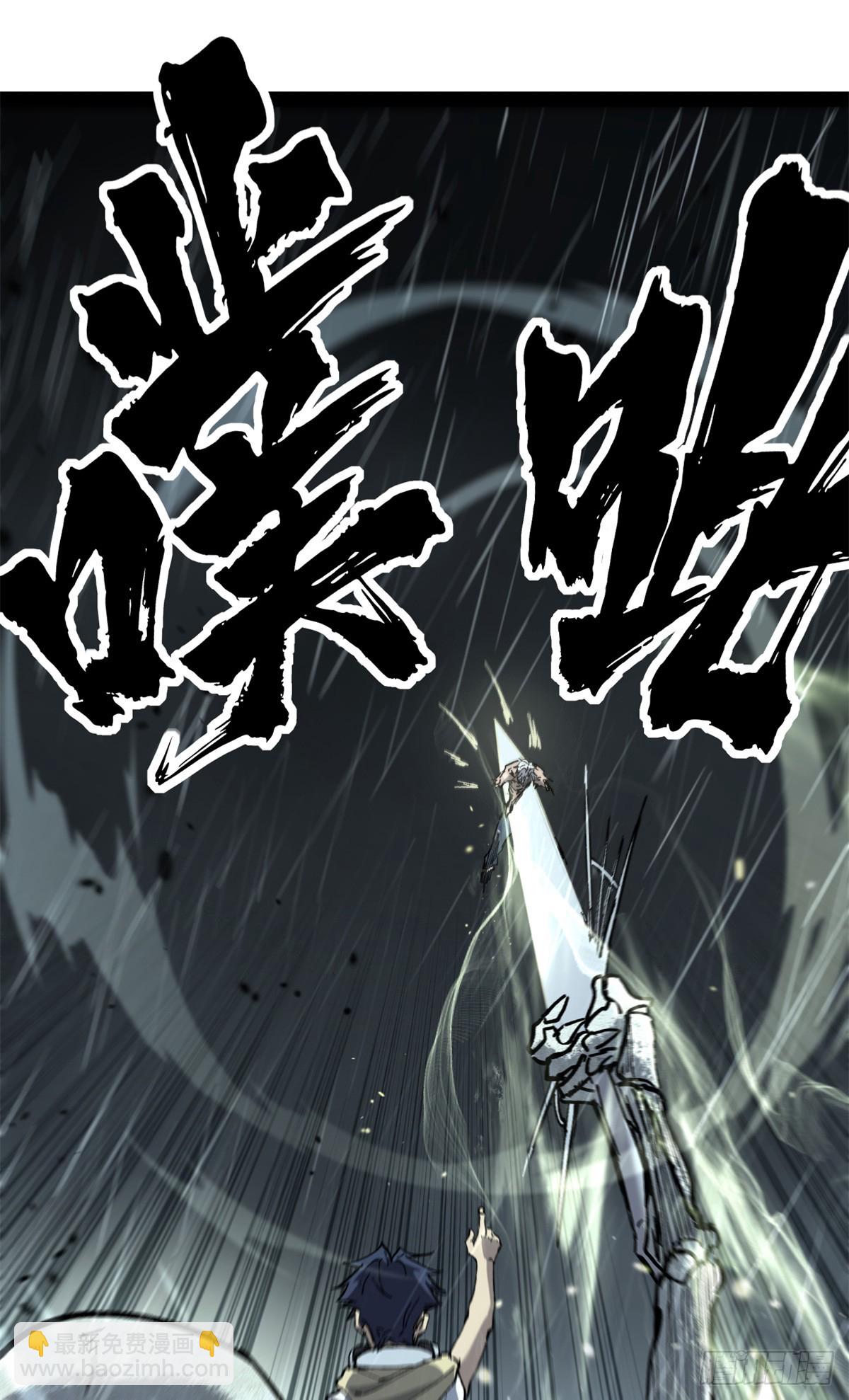 43 隐藏在暗中的人-第43话