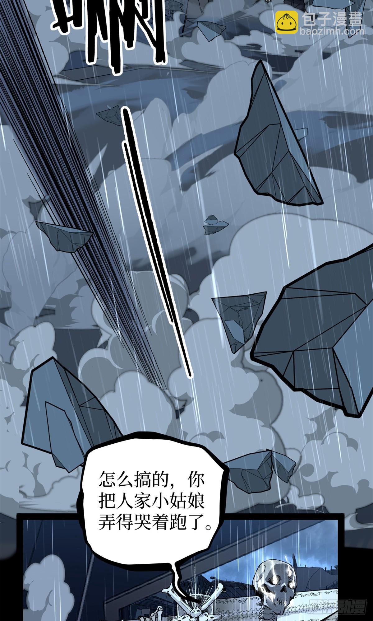 45 愤怒与不甘-第45话