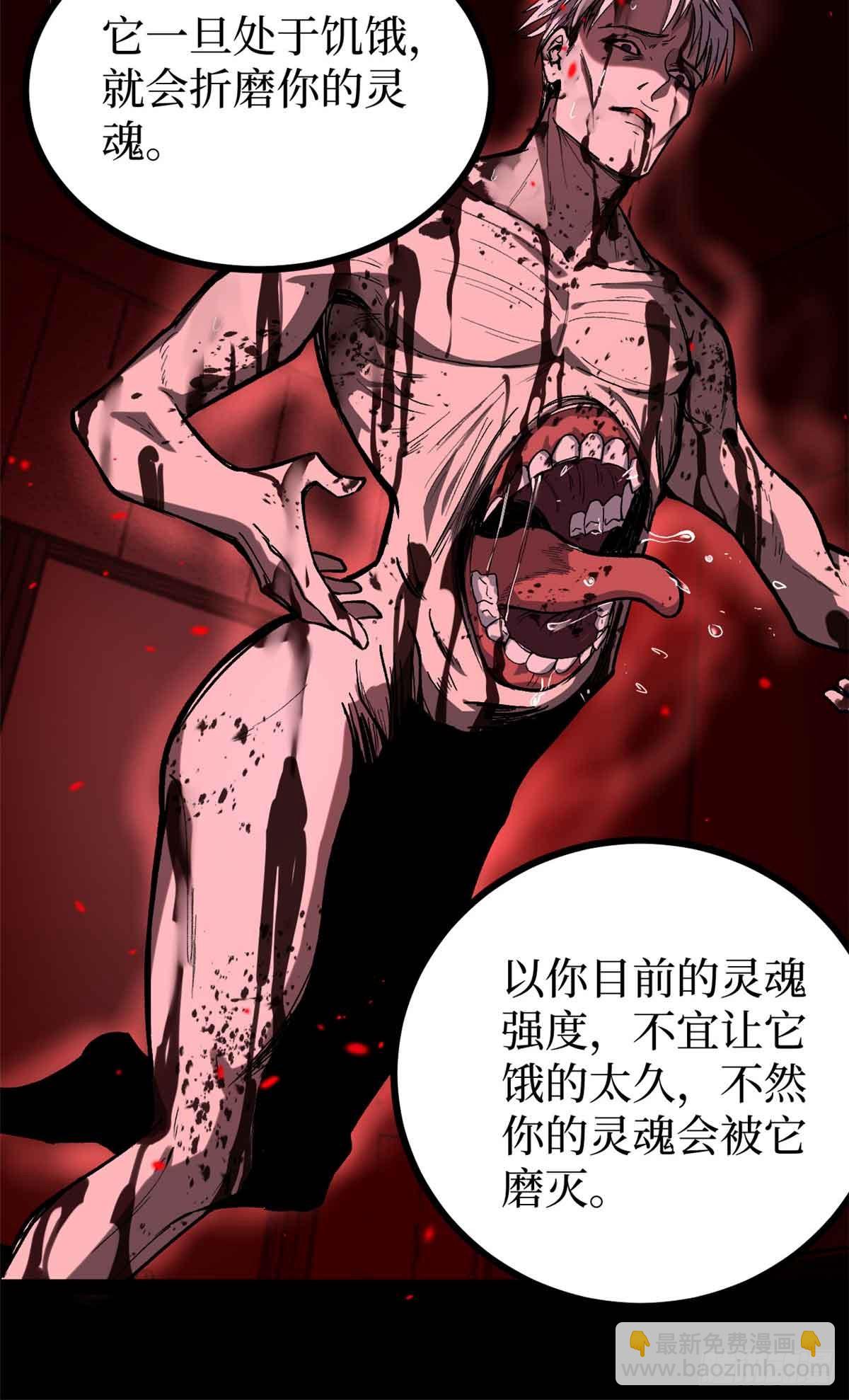 47 来自沈家的关爱-第47话