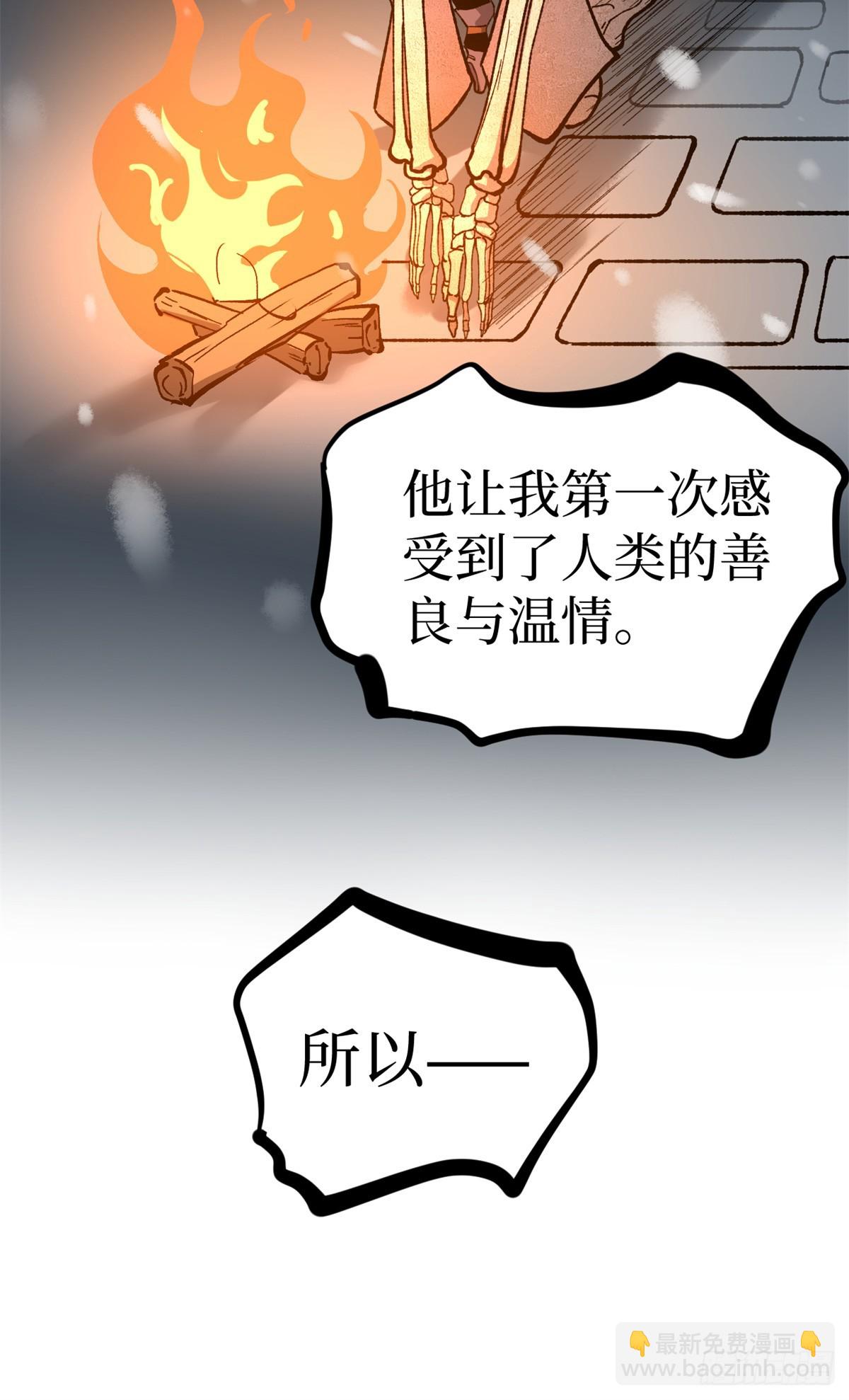 51 赐名-第51话