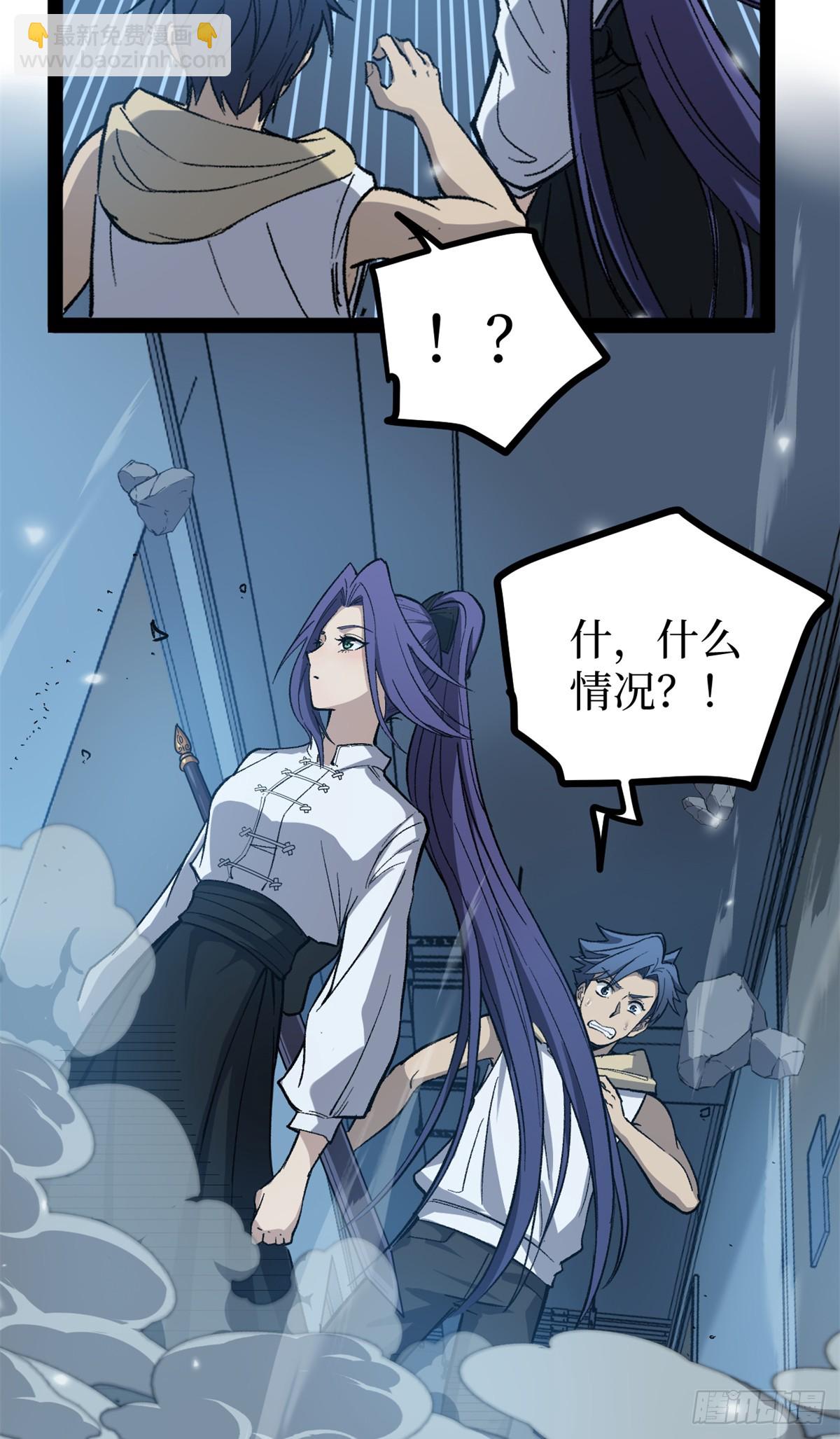 59 爆衣-第59话
