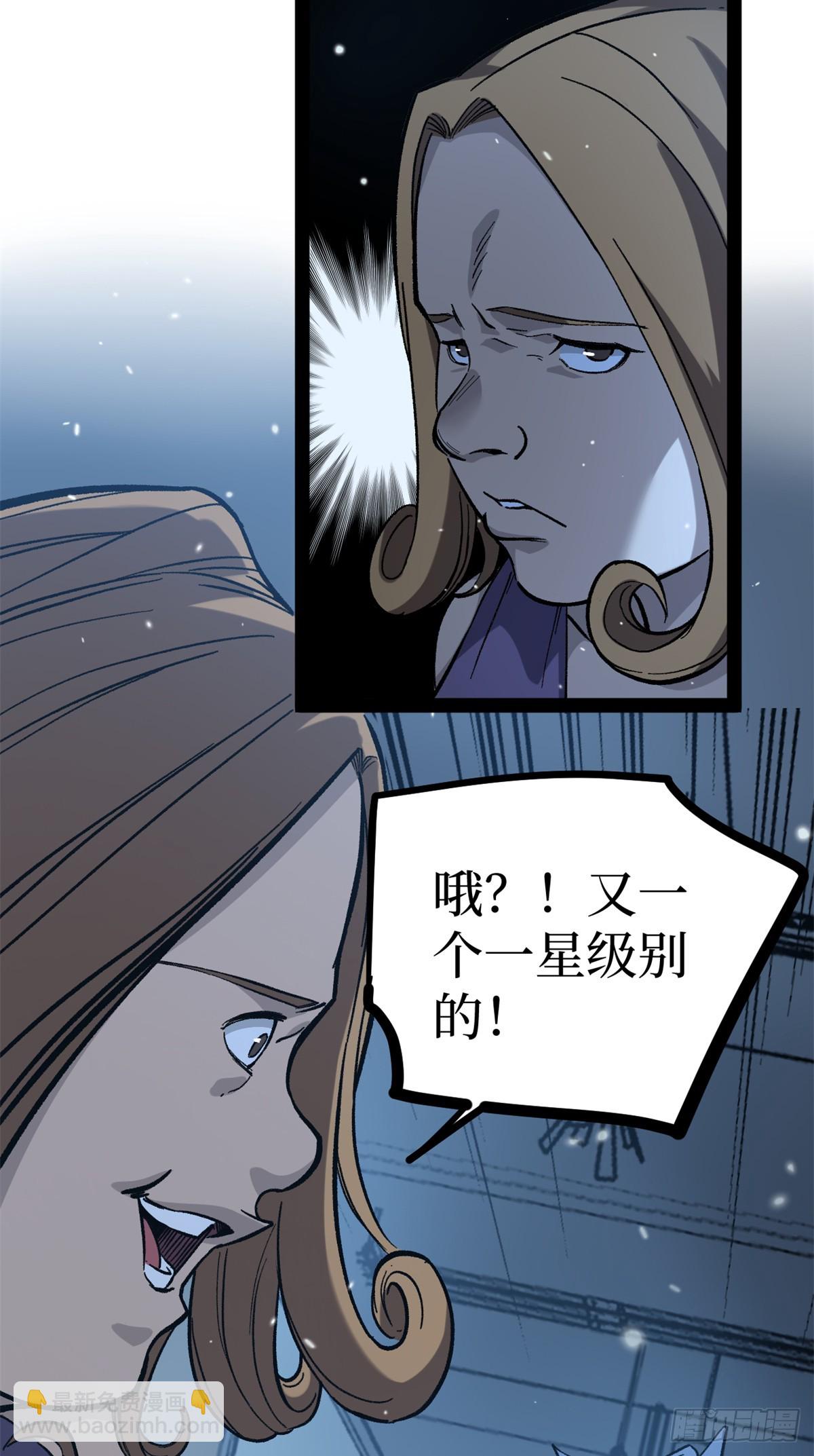59 爆衣-第59话