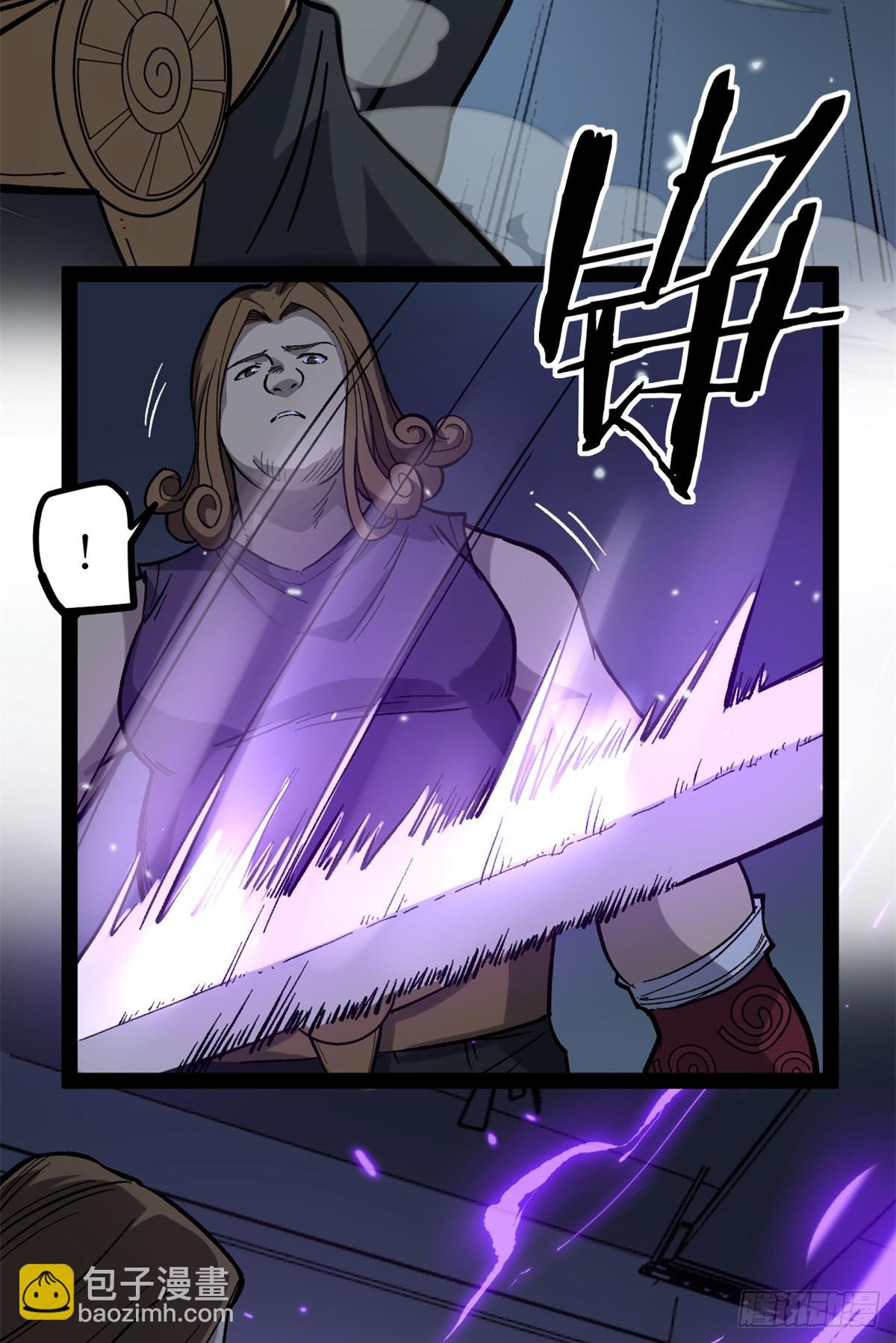 59 爆衣-第59话