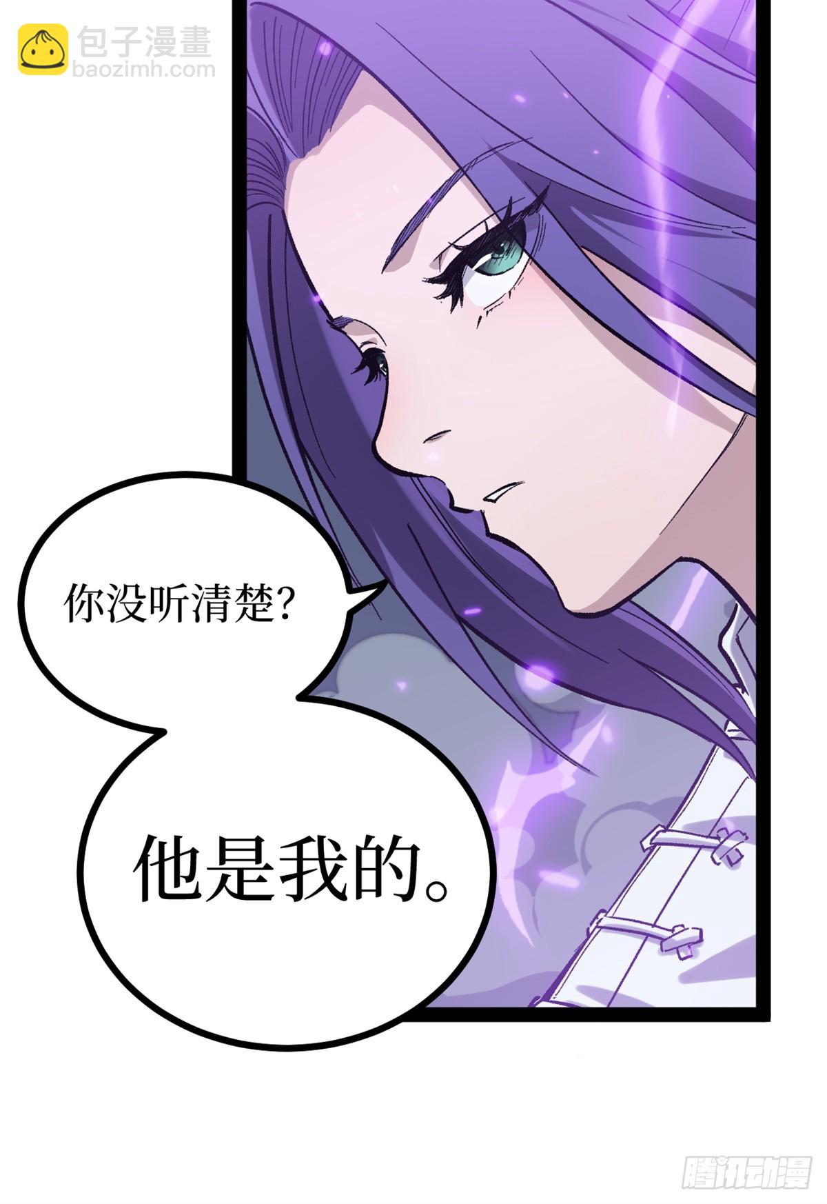 59 爆衣-第59话