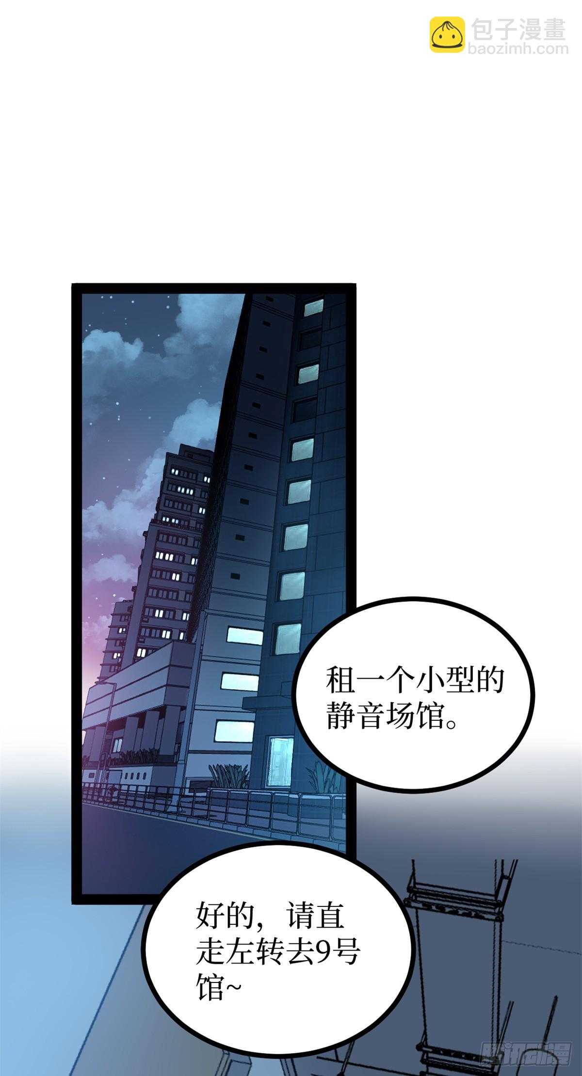 59 爆衣-第59话