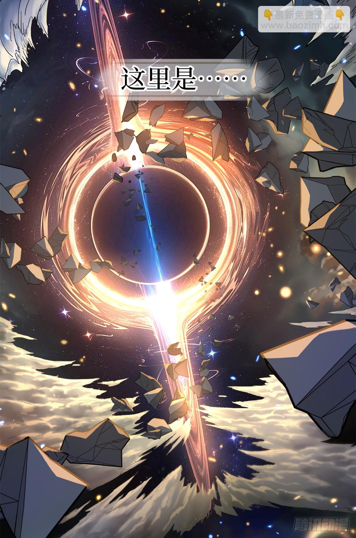 63 月下神照-第63话