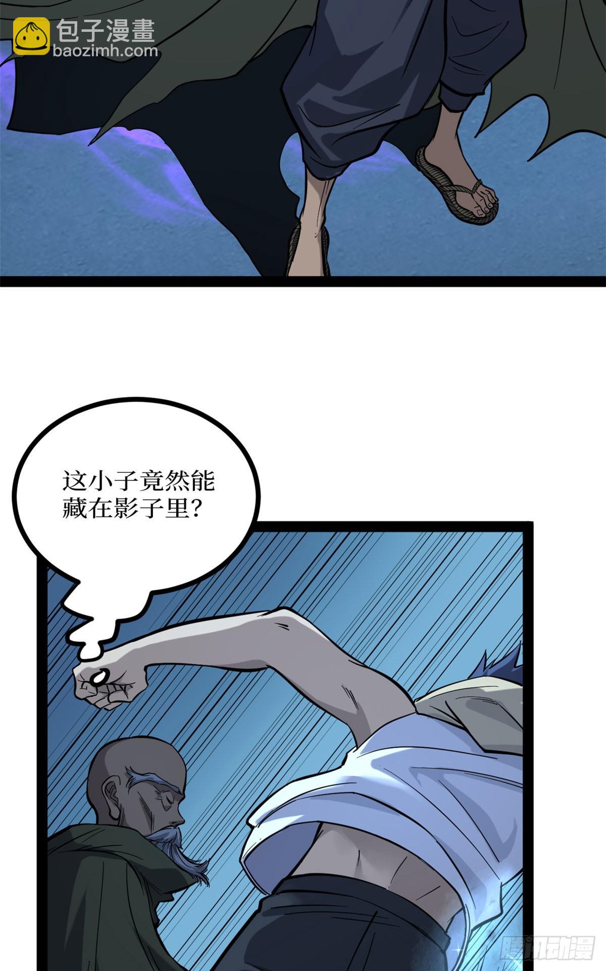 67 霜月震天(1/2)-第67话