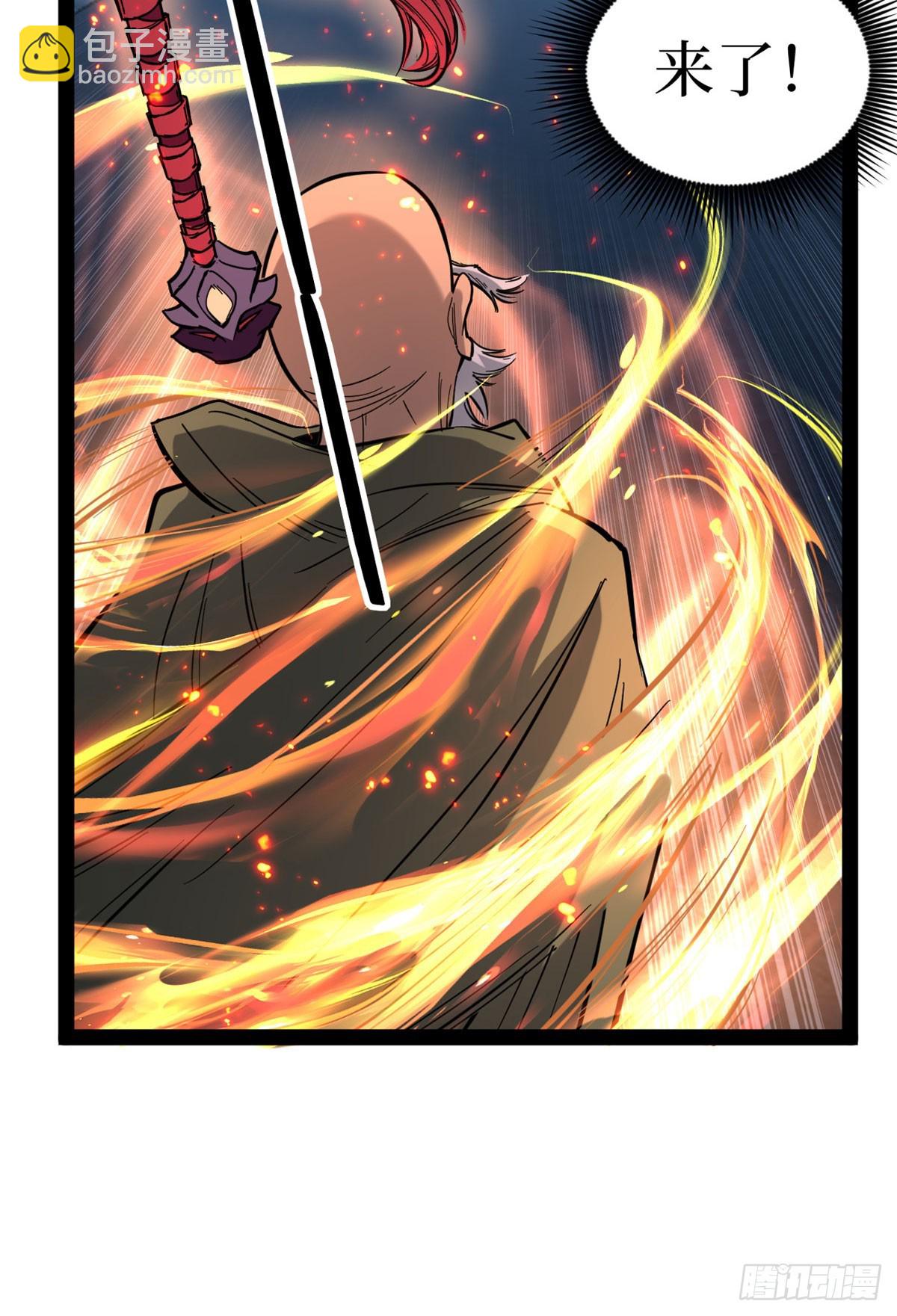 67 霜月震天(1/2)-第67话