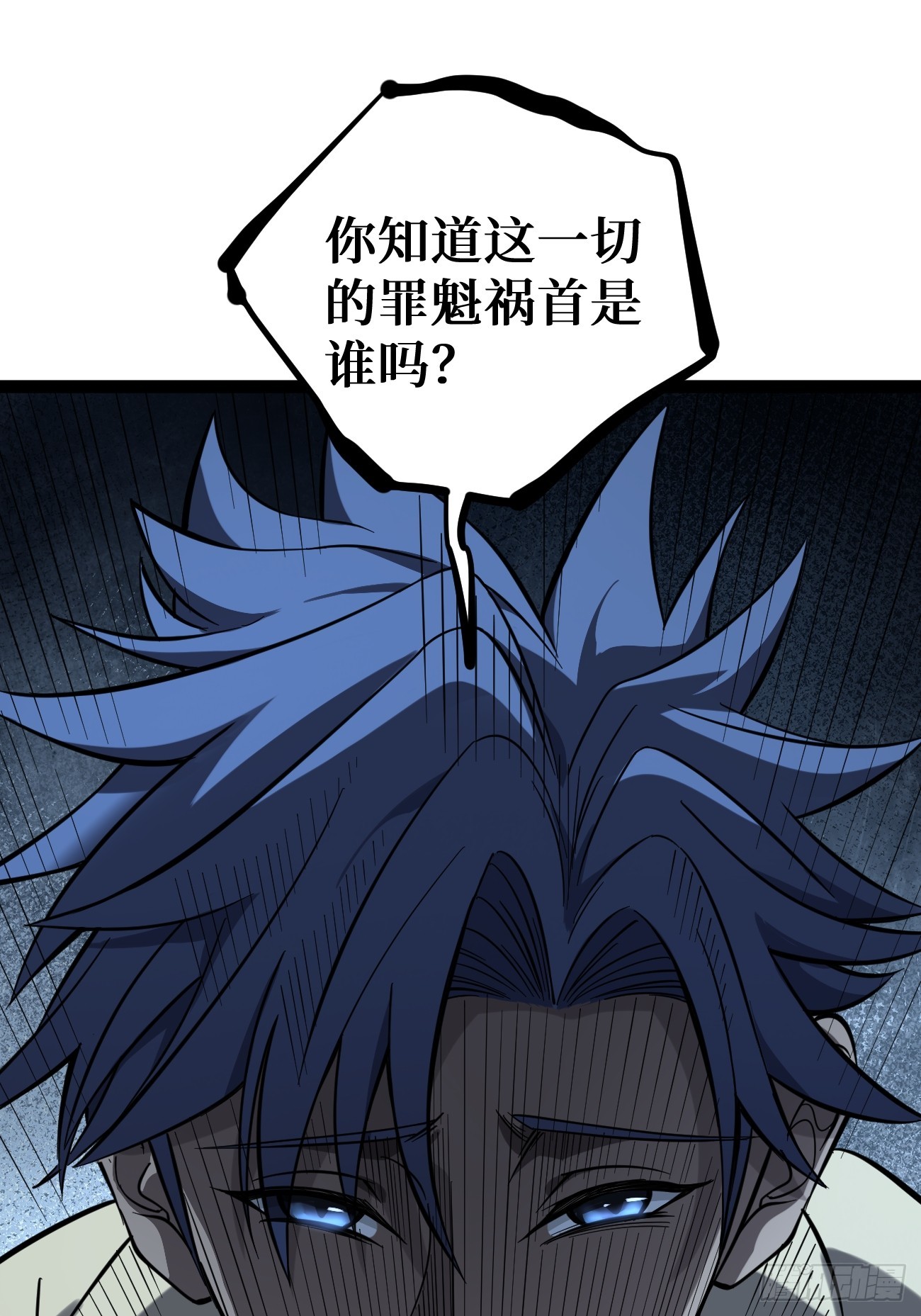 71 逼婚-第71话