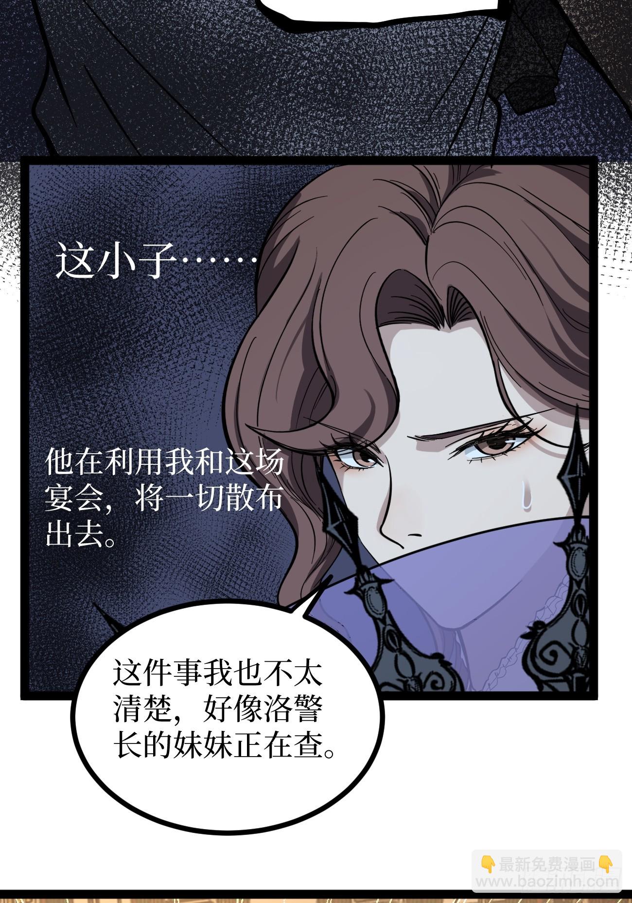 71 逼婚-第71话