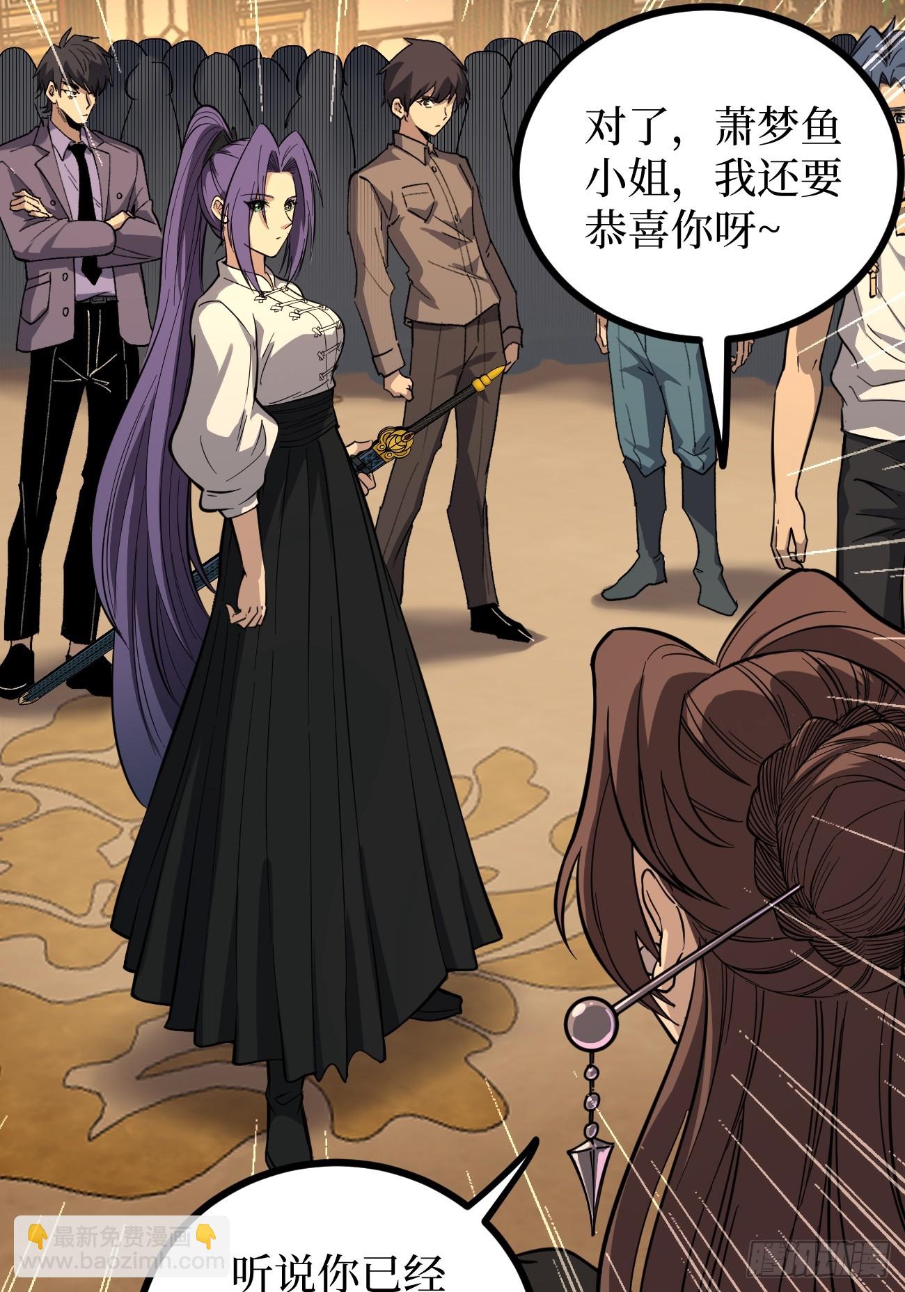 71 逼婚-第71话