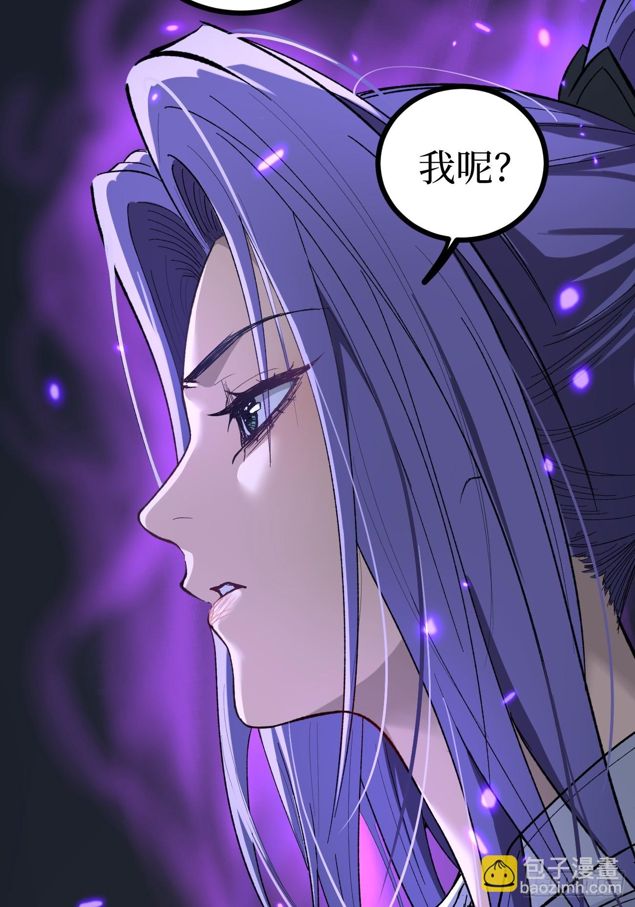71 逼婚-第71话