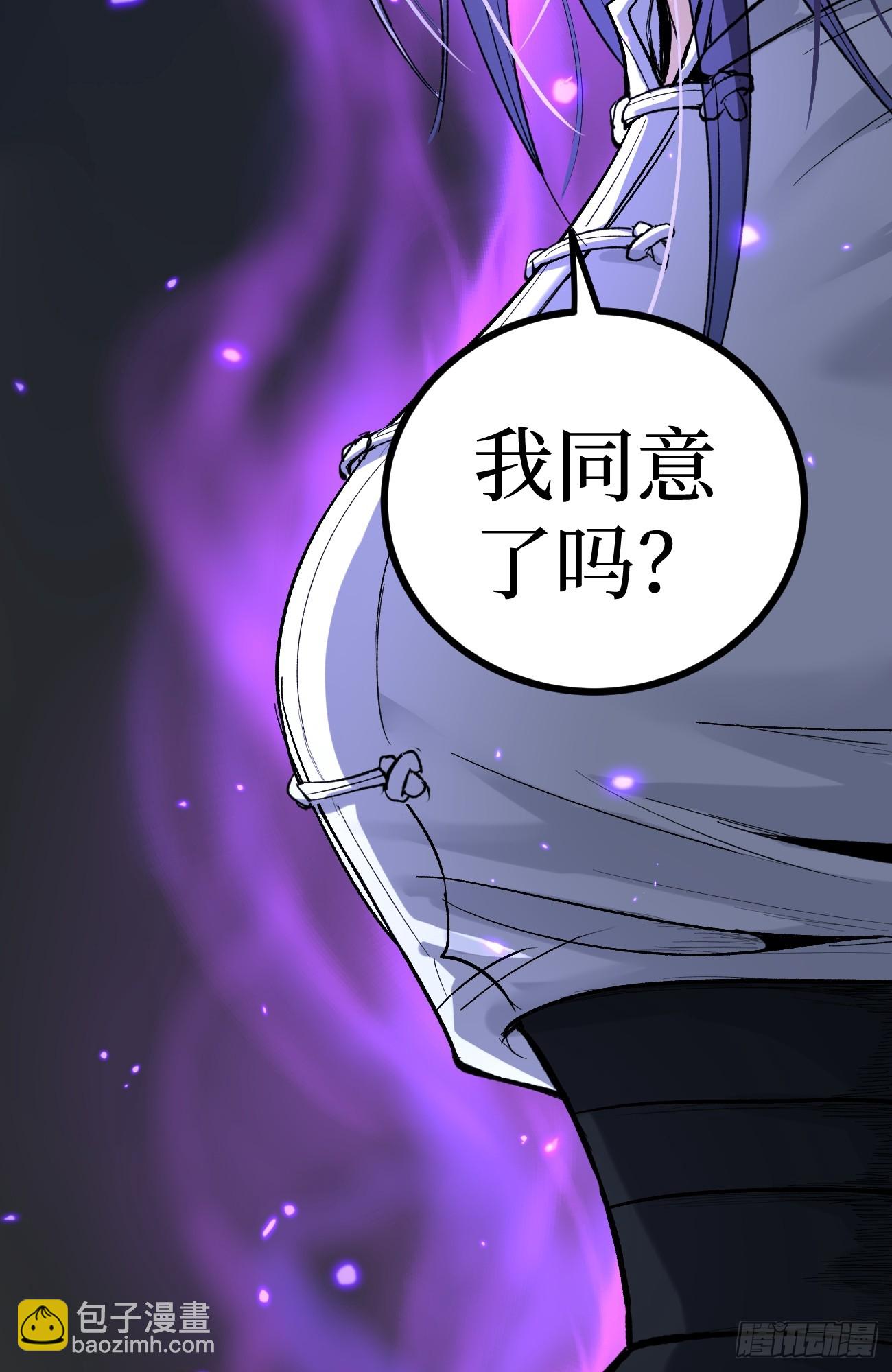 71 逼婚-第71话