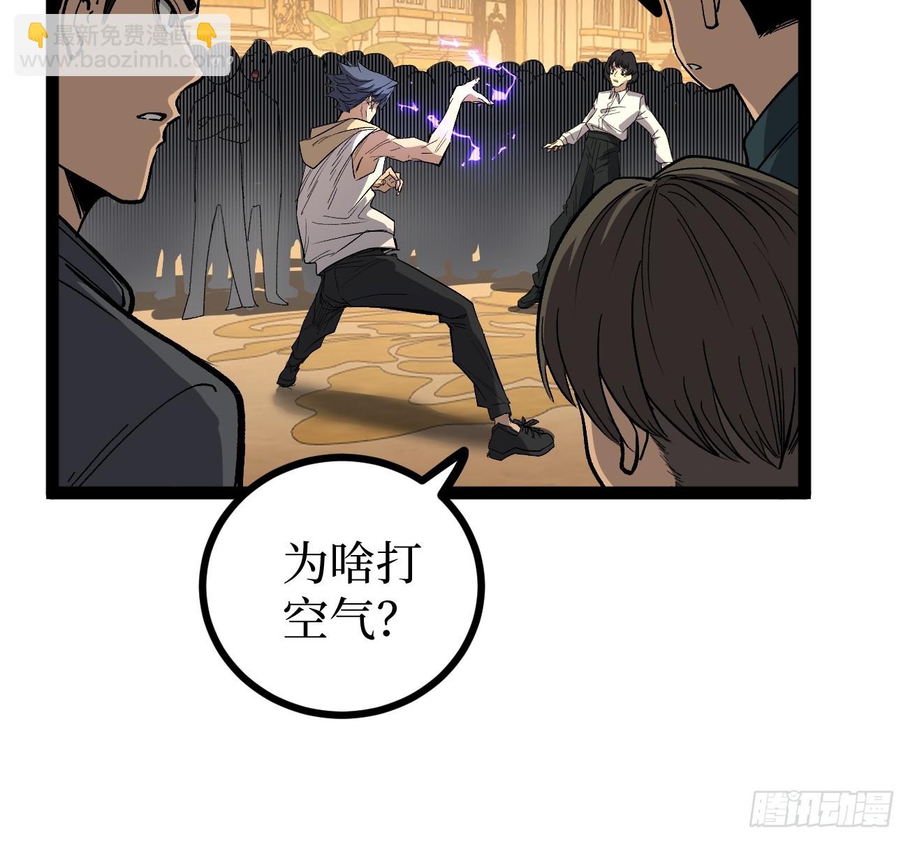 73牛子强-第73话