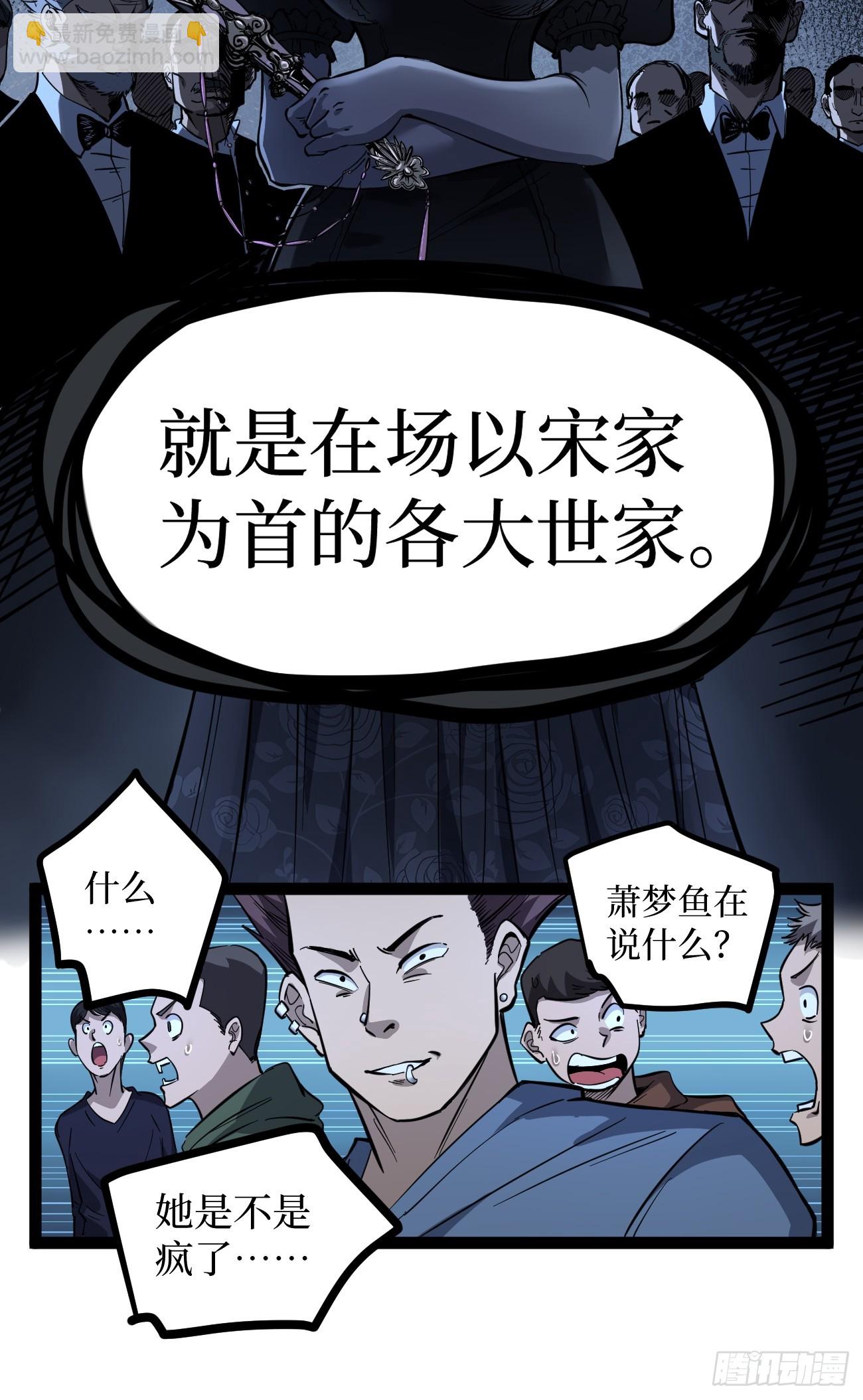 73牛子强-第73话