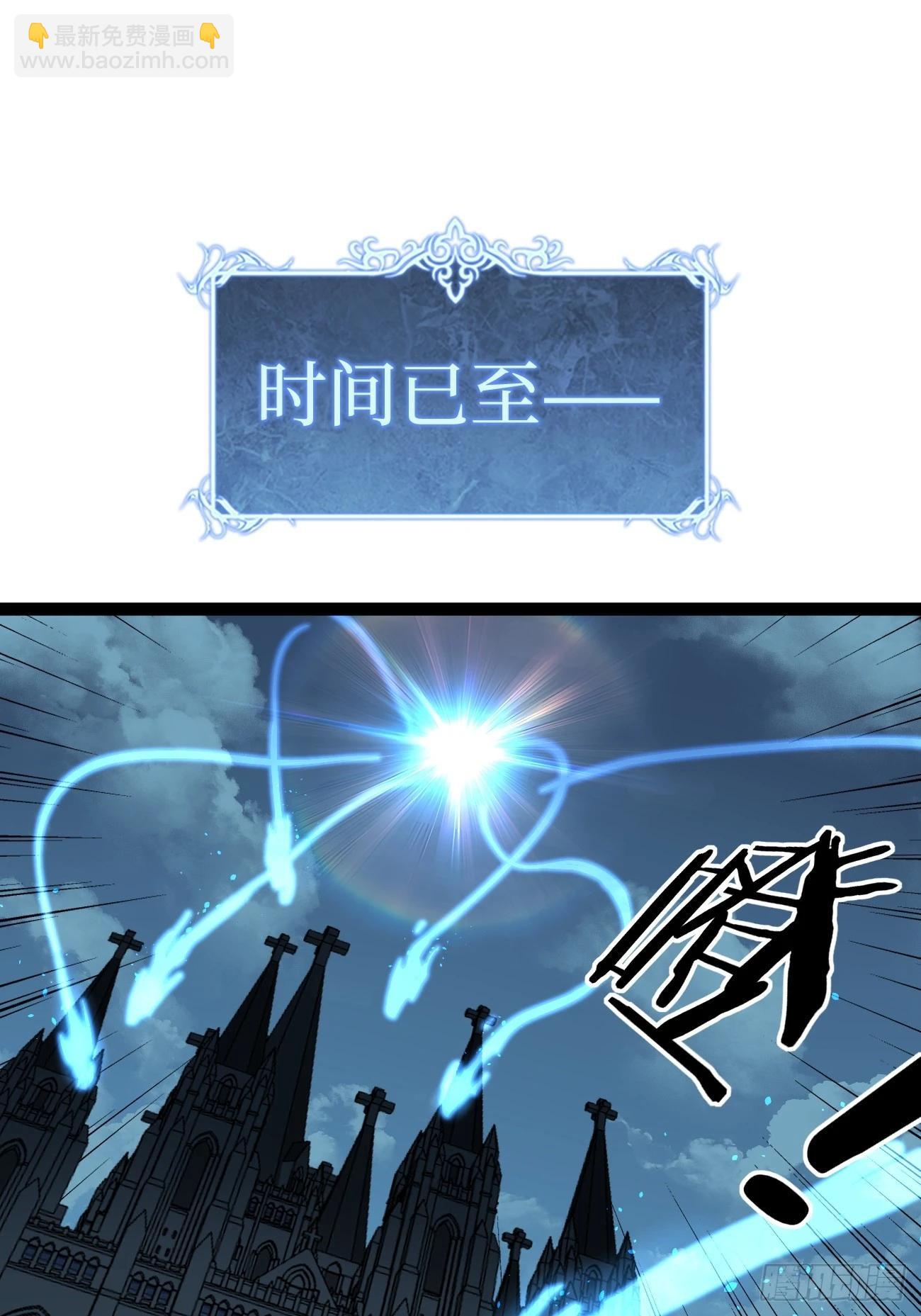 75王侯将相宁有种乎-第75话