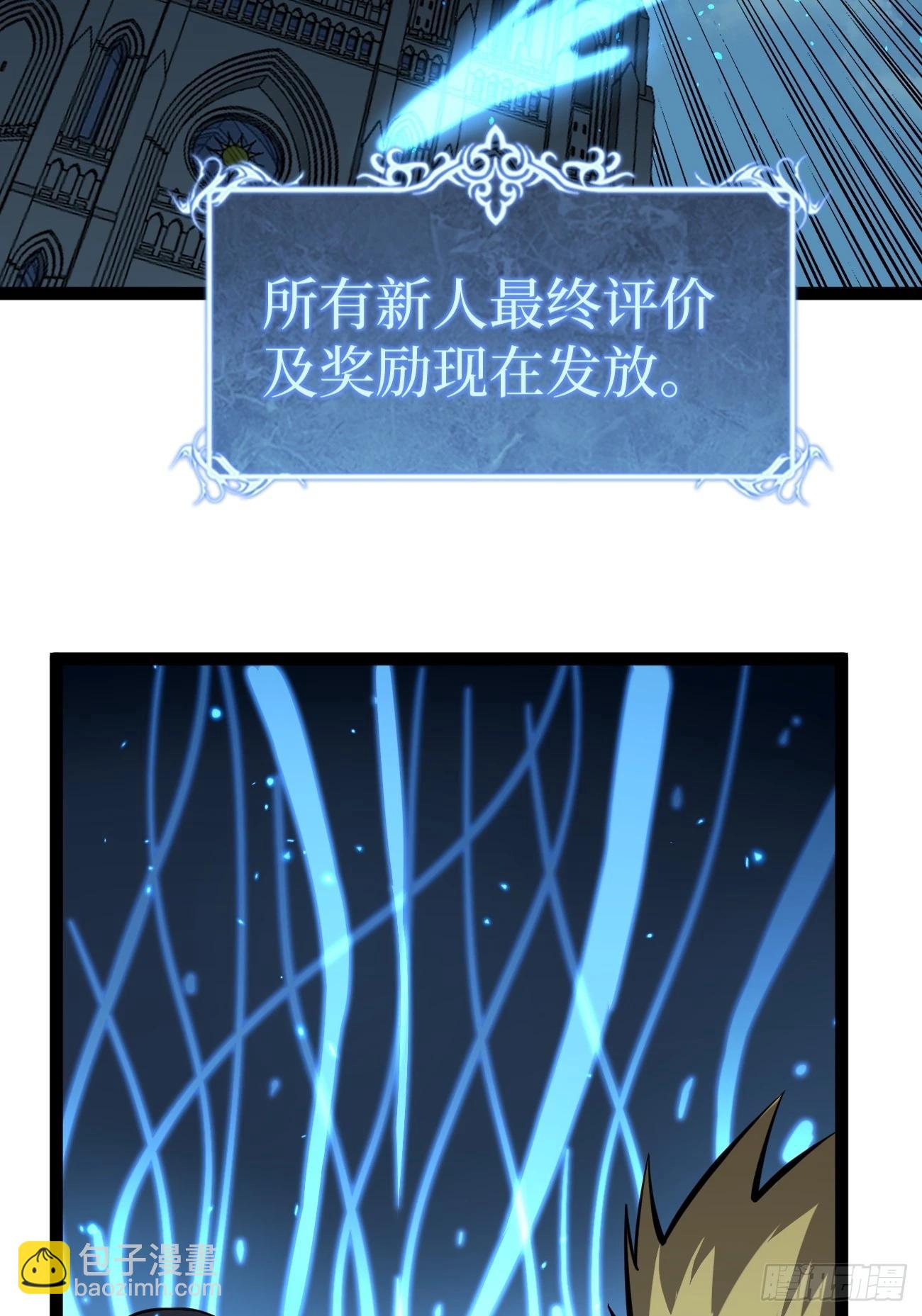 75王侯将相宁有种乎-第75话