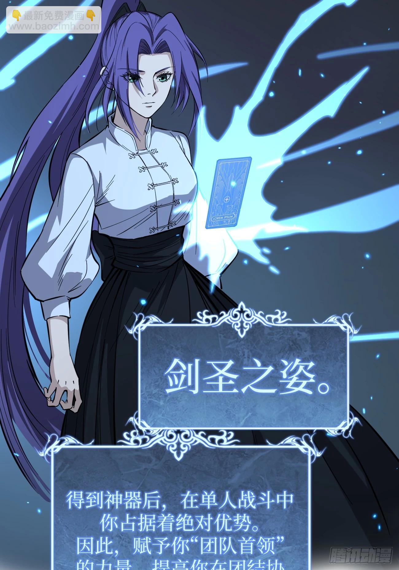 75王侯将相宁有种乎-第75话