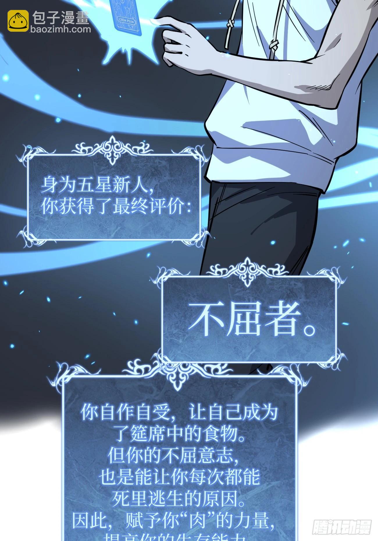 75王侯将相宁有种乎-第75话