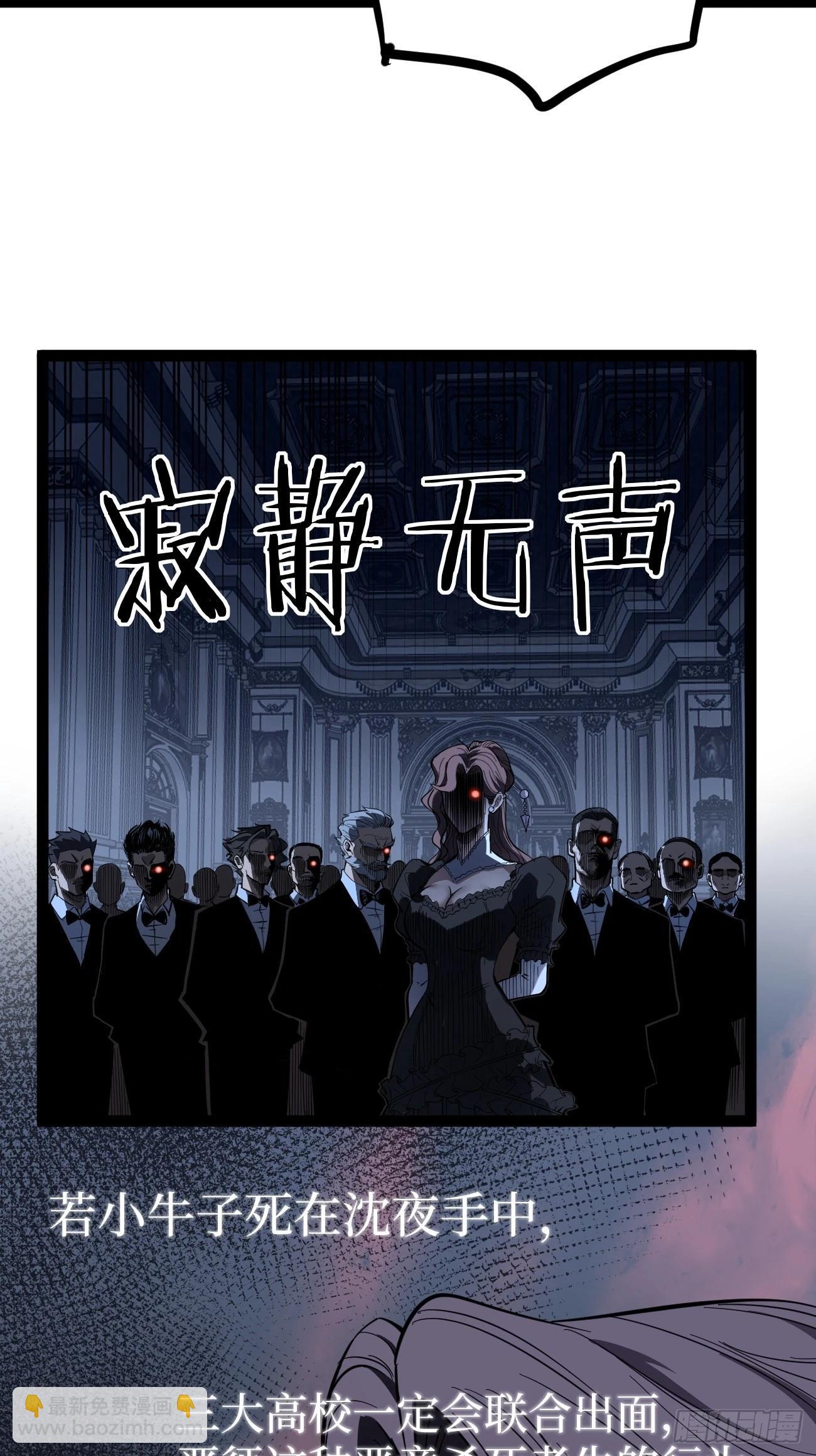 75王侯将相宁有种乎-第75话