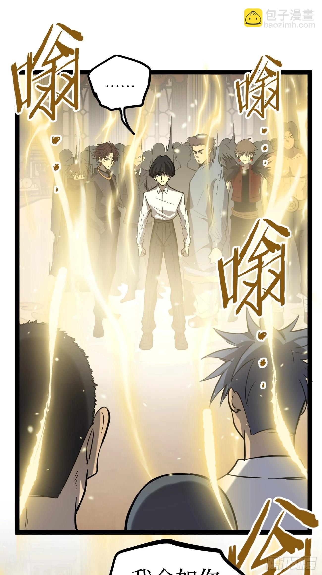 75王侯将相宁有种乎-第75话