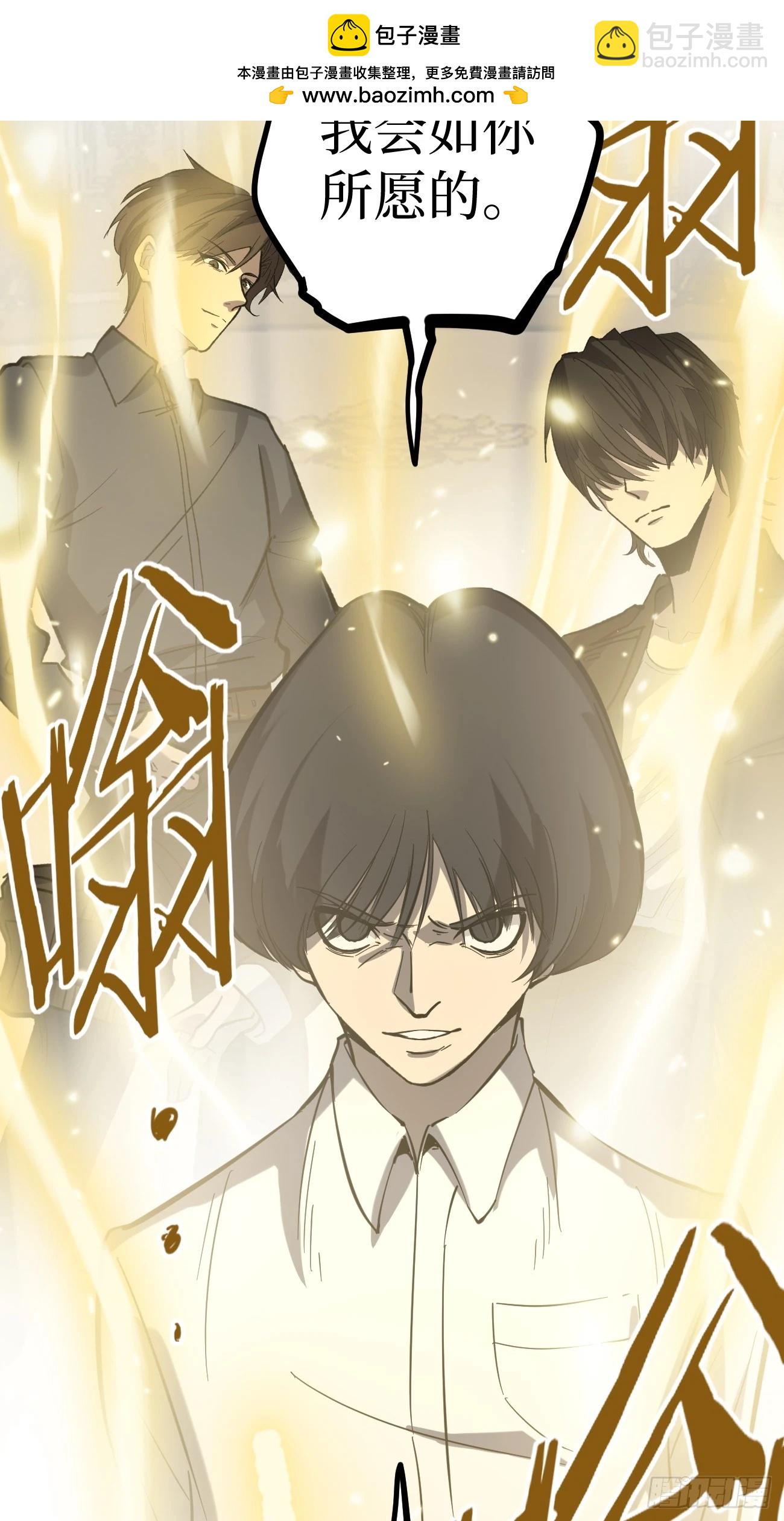 75王侯将相宁有种乎-第75话