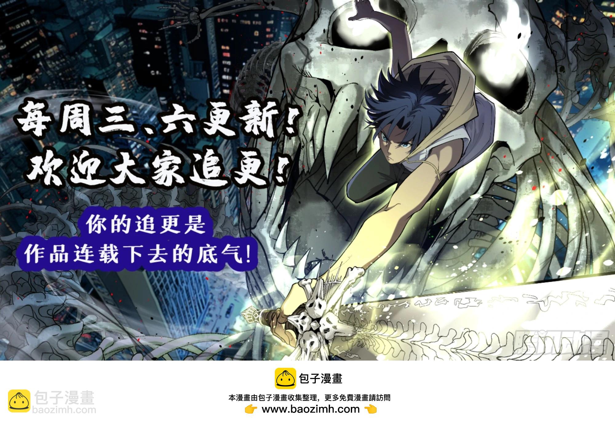 75王侯将相宁有种乎-第75话