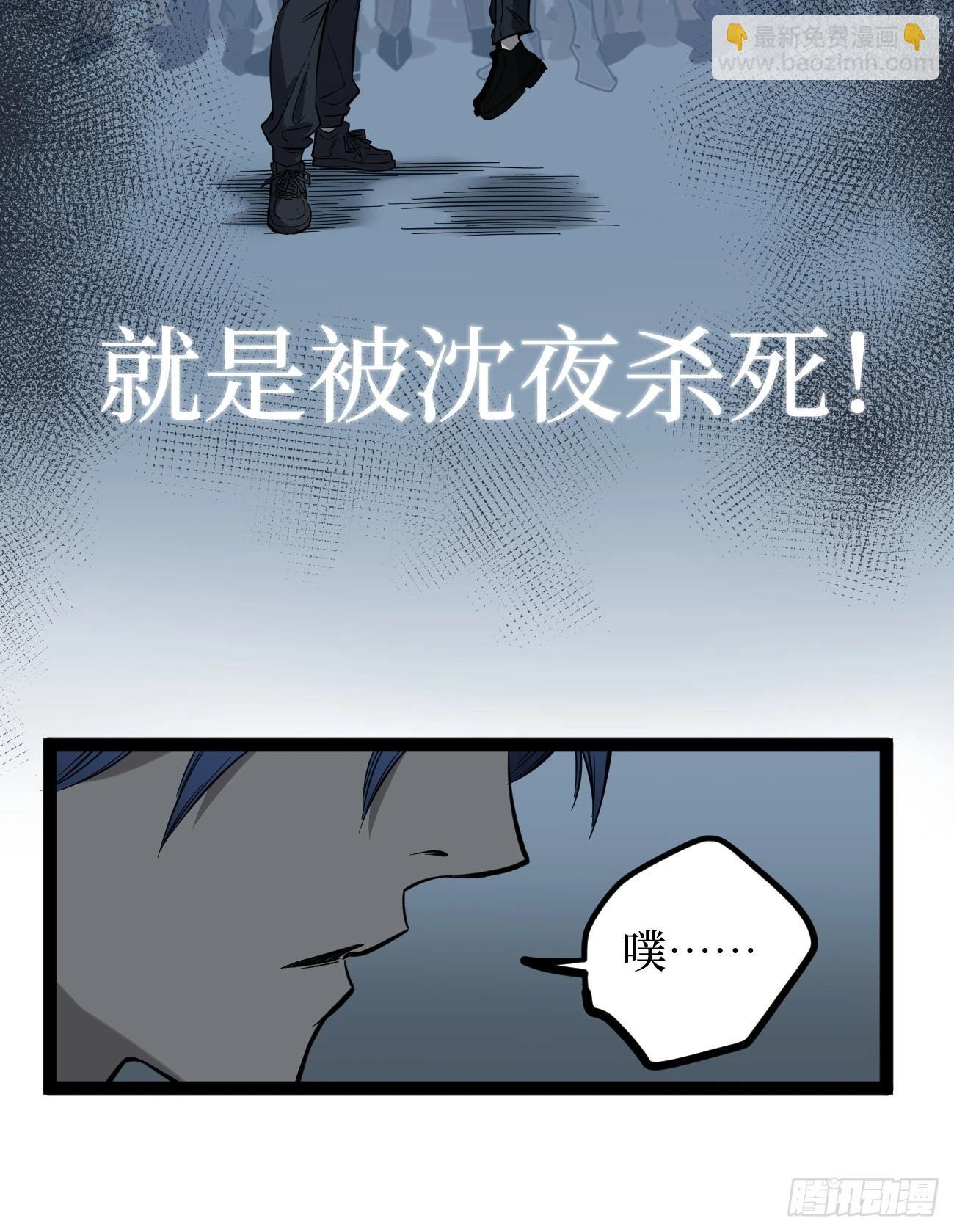 75王侯将相宁有种乎-第75话