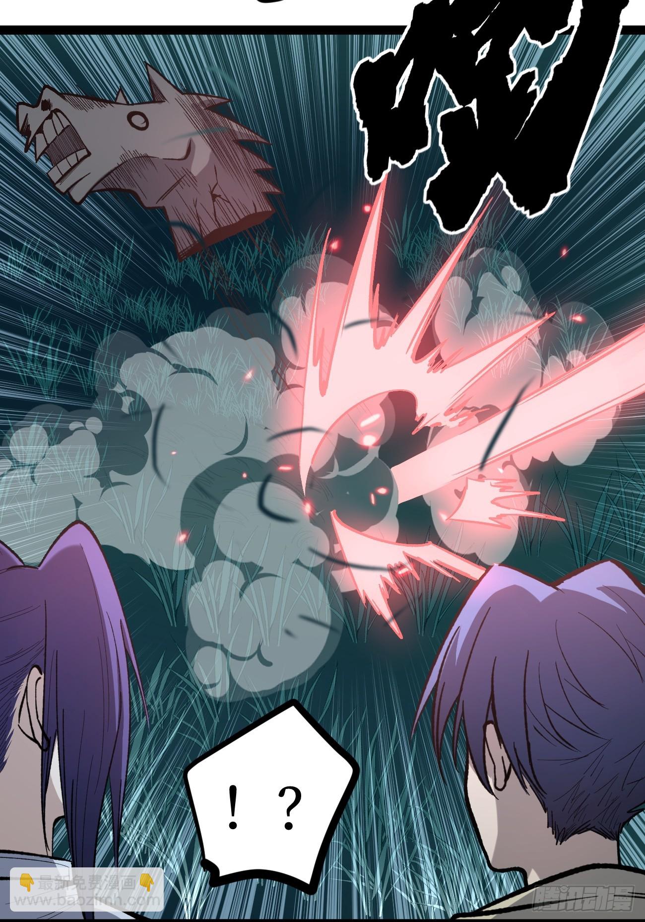 77寻找神祇雕像-第77话