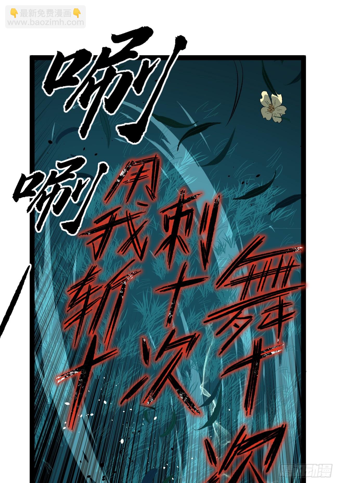 79 悲鸣之潮来临-第79话