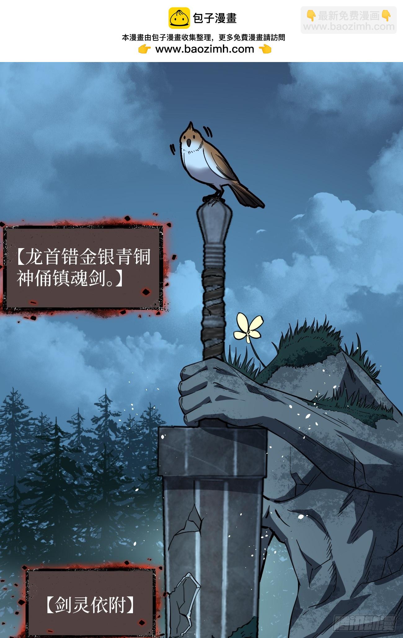79 悲鸣之潮来临-第79话