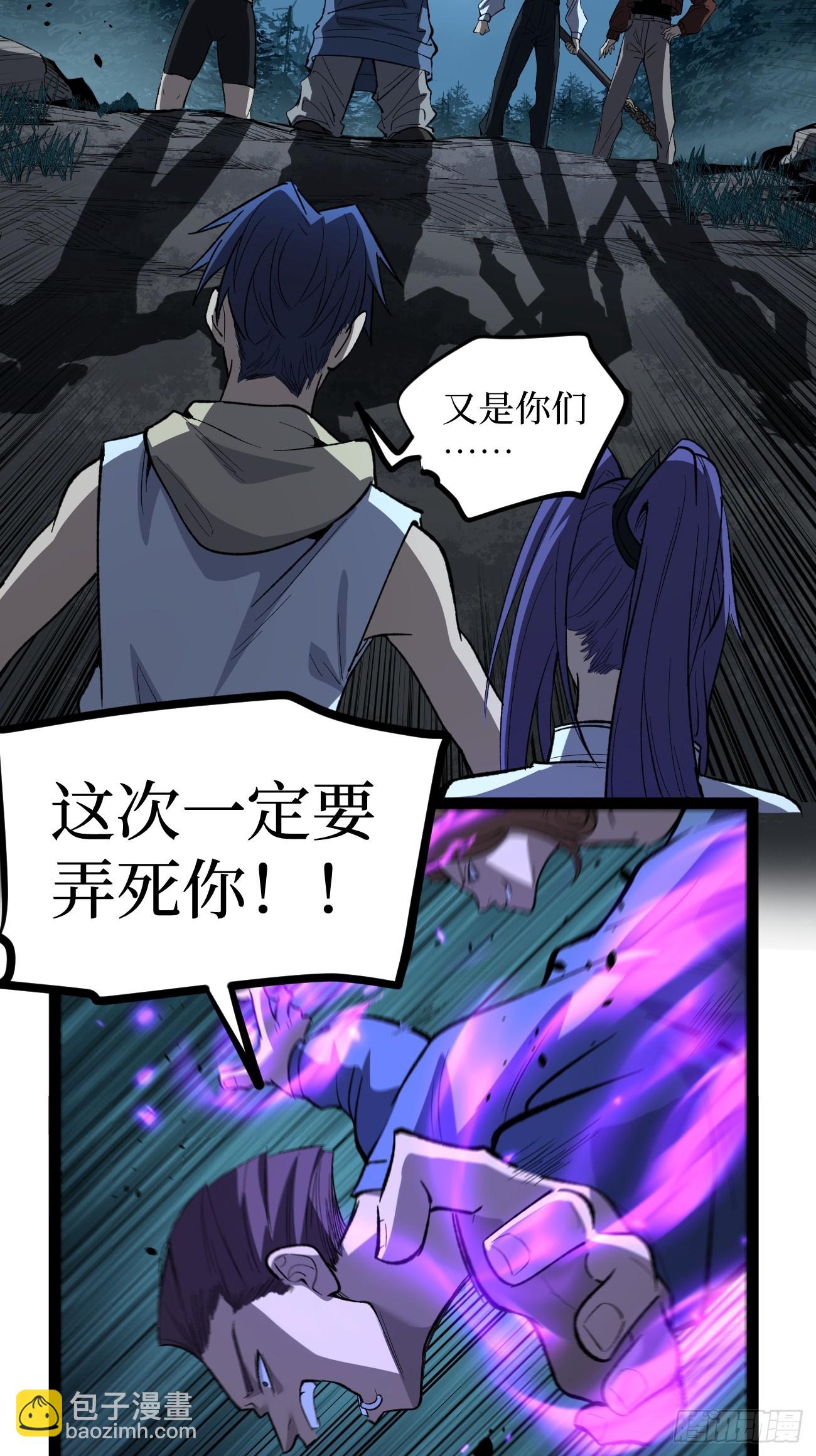 79 悲鸣之潮来临-第79话