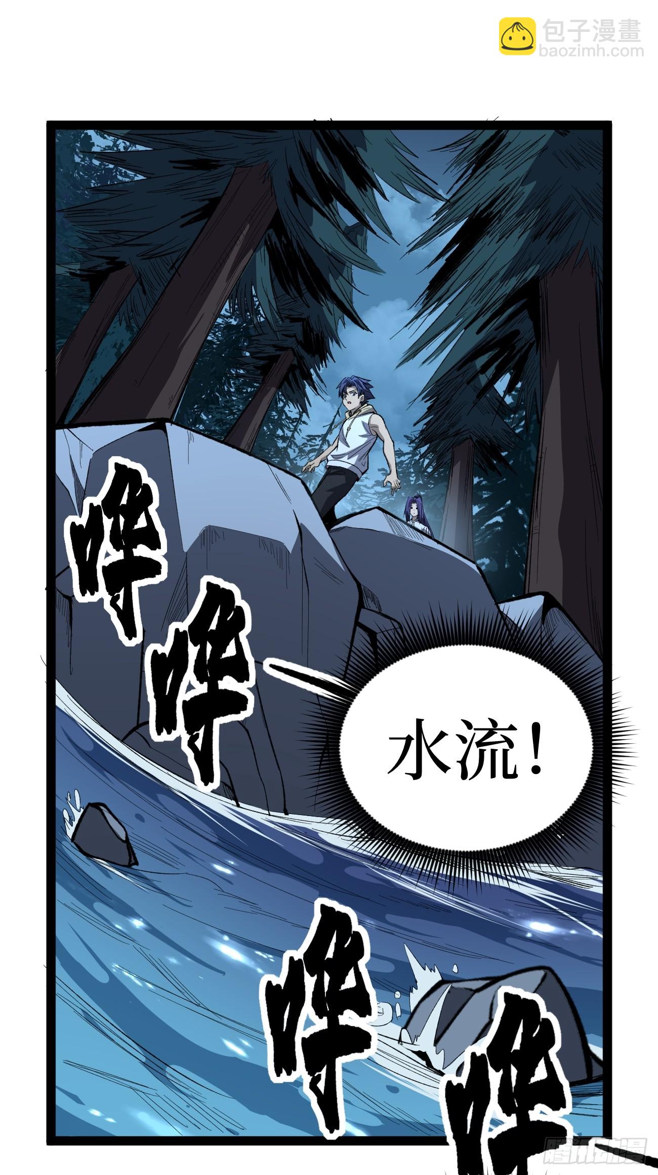 79 悲鸣之潮来临-第79话