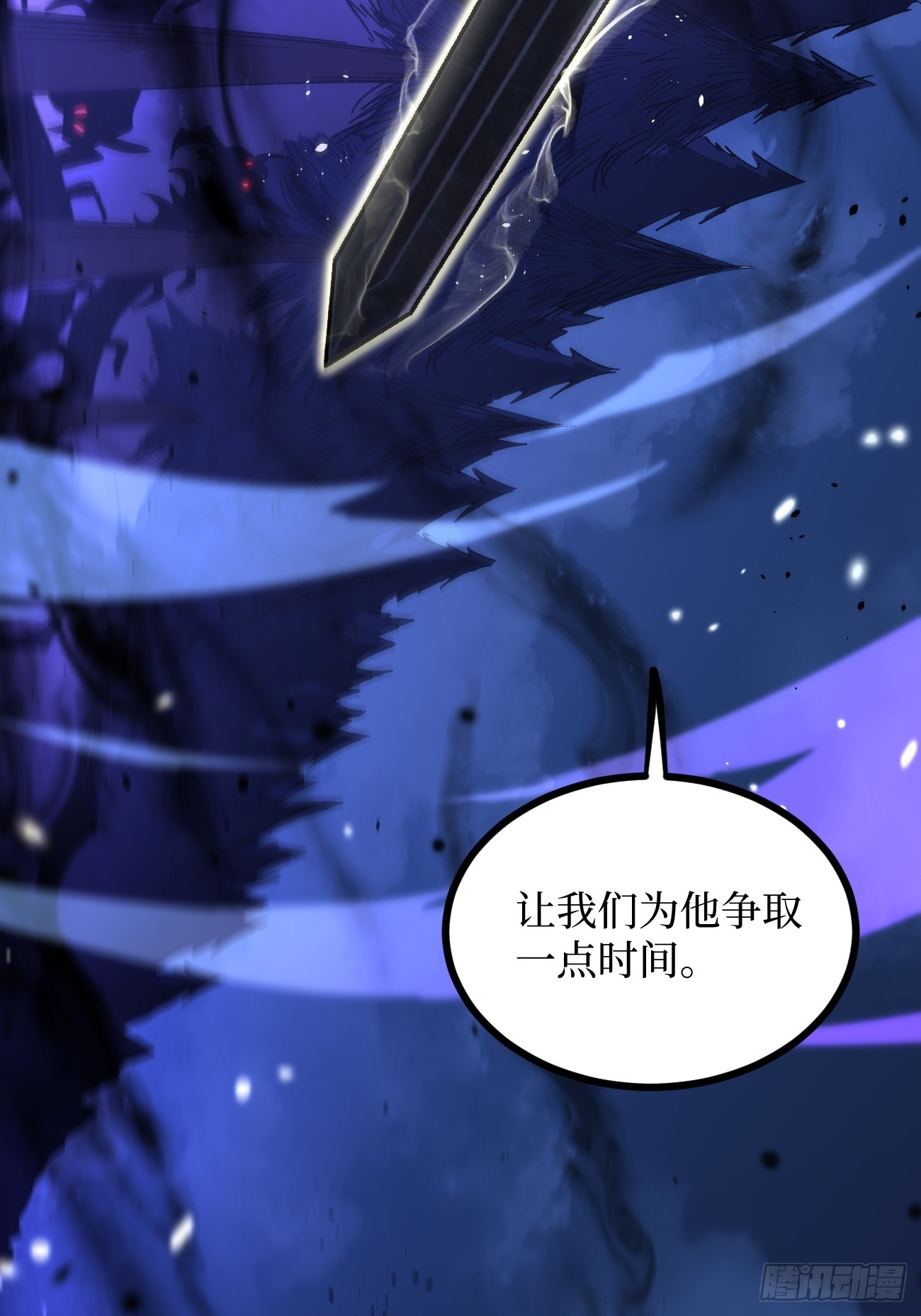 79 悲鸣之潮来临-第79话