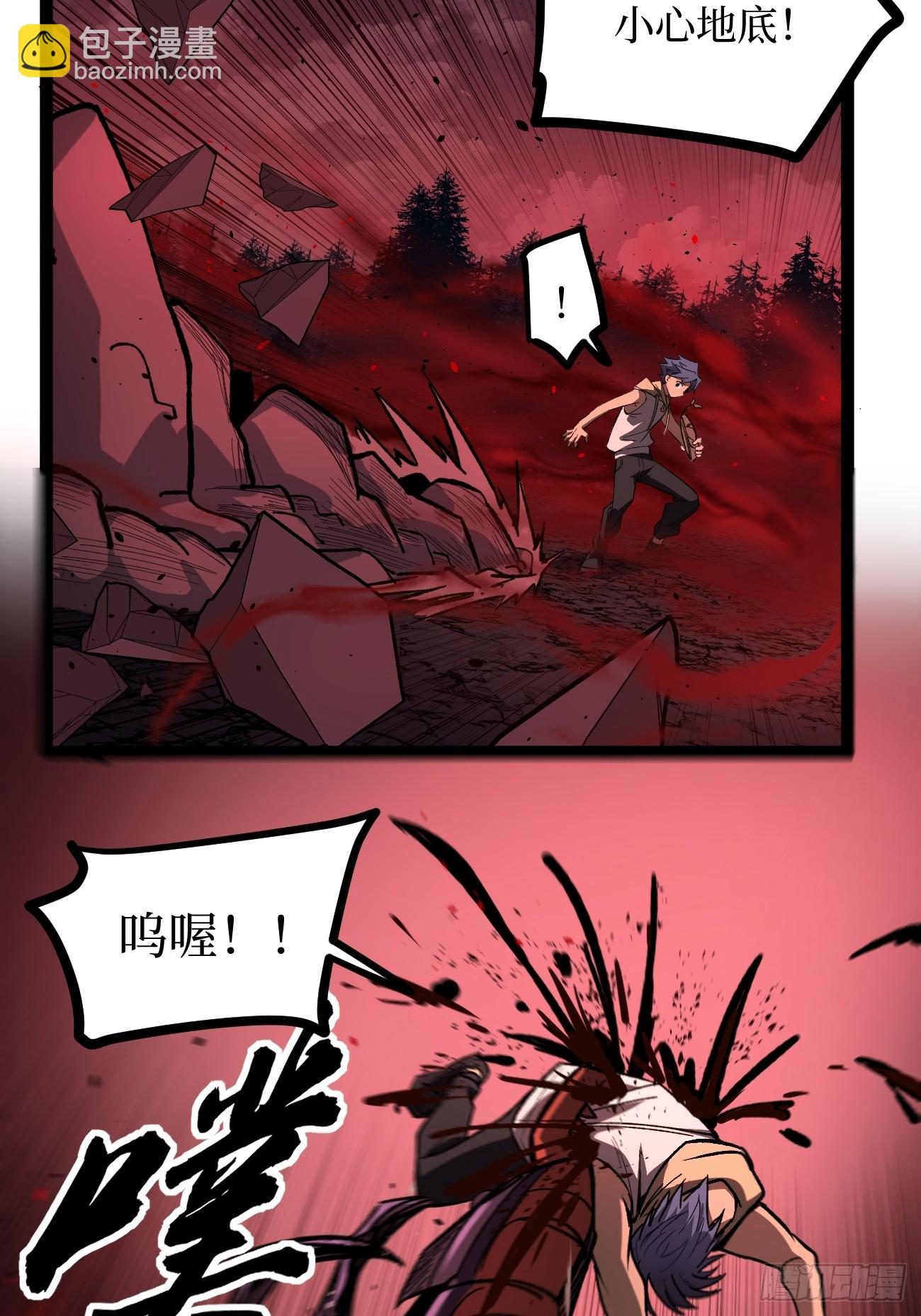 81 激战-第81话