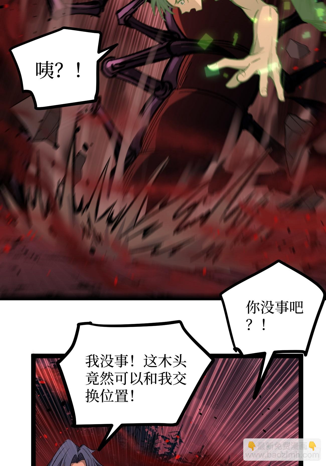 81 激战-第81话