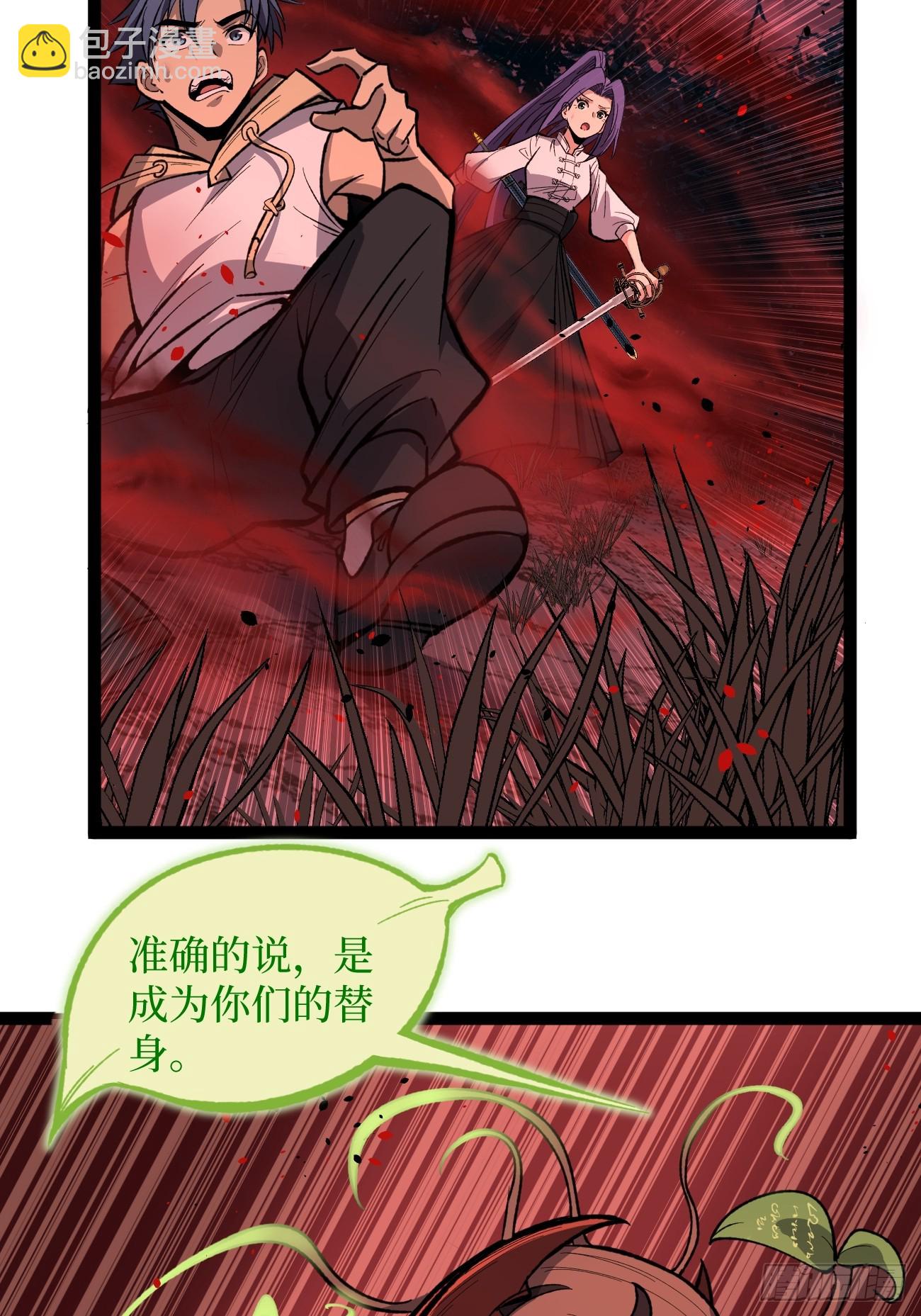 81 激战-第81话