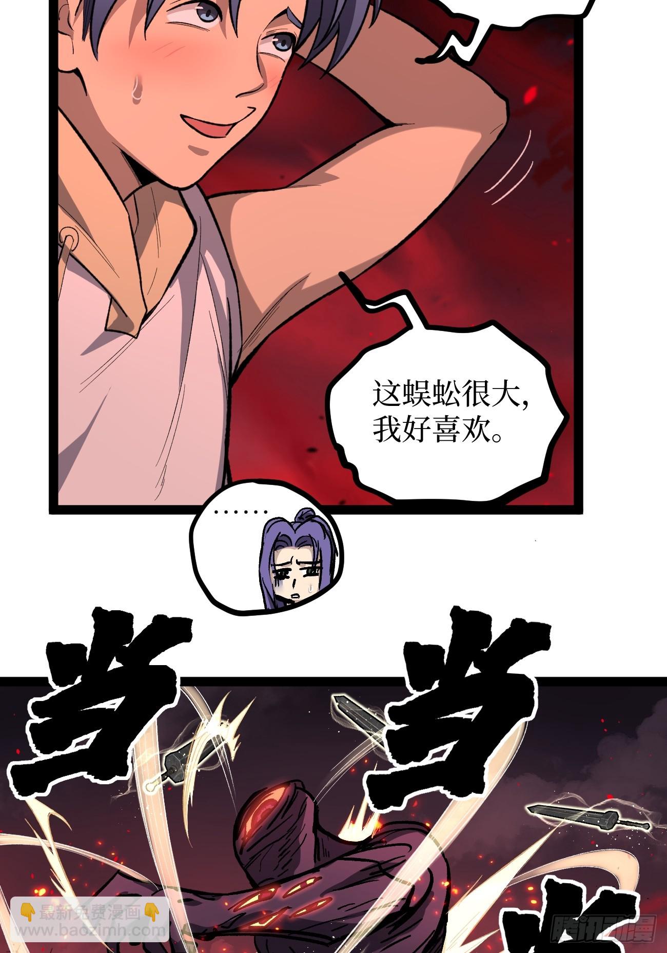 81 激战-第81话