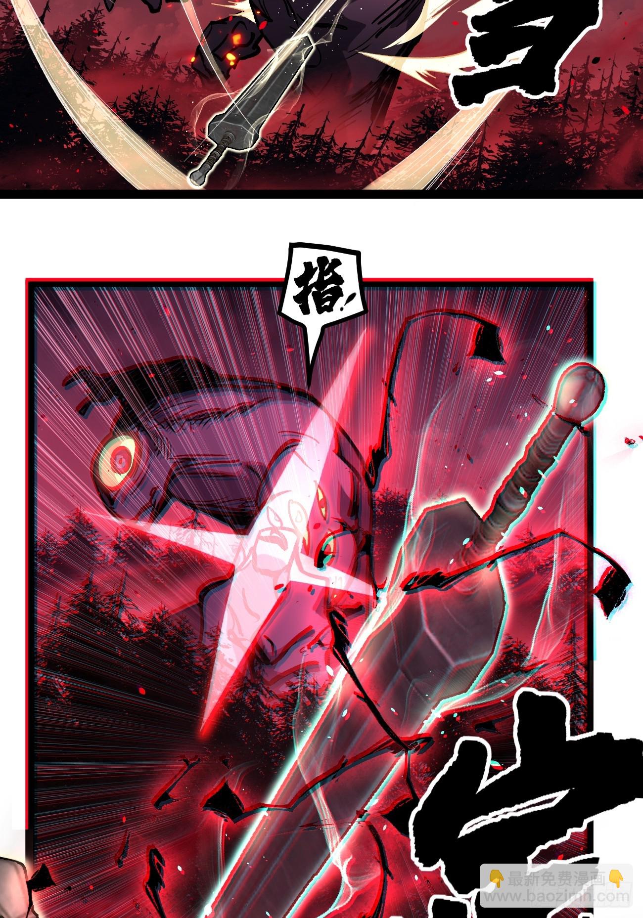 81 激战-第81话
