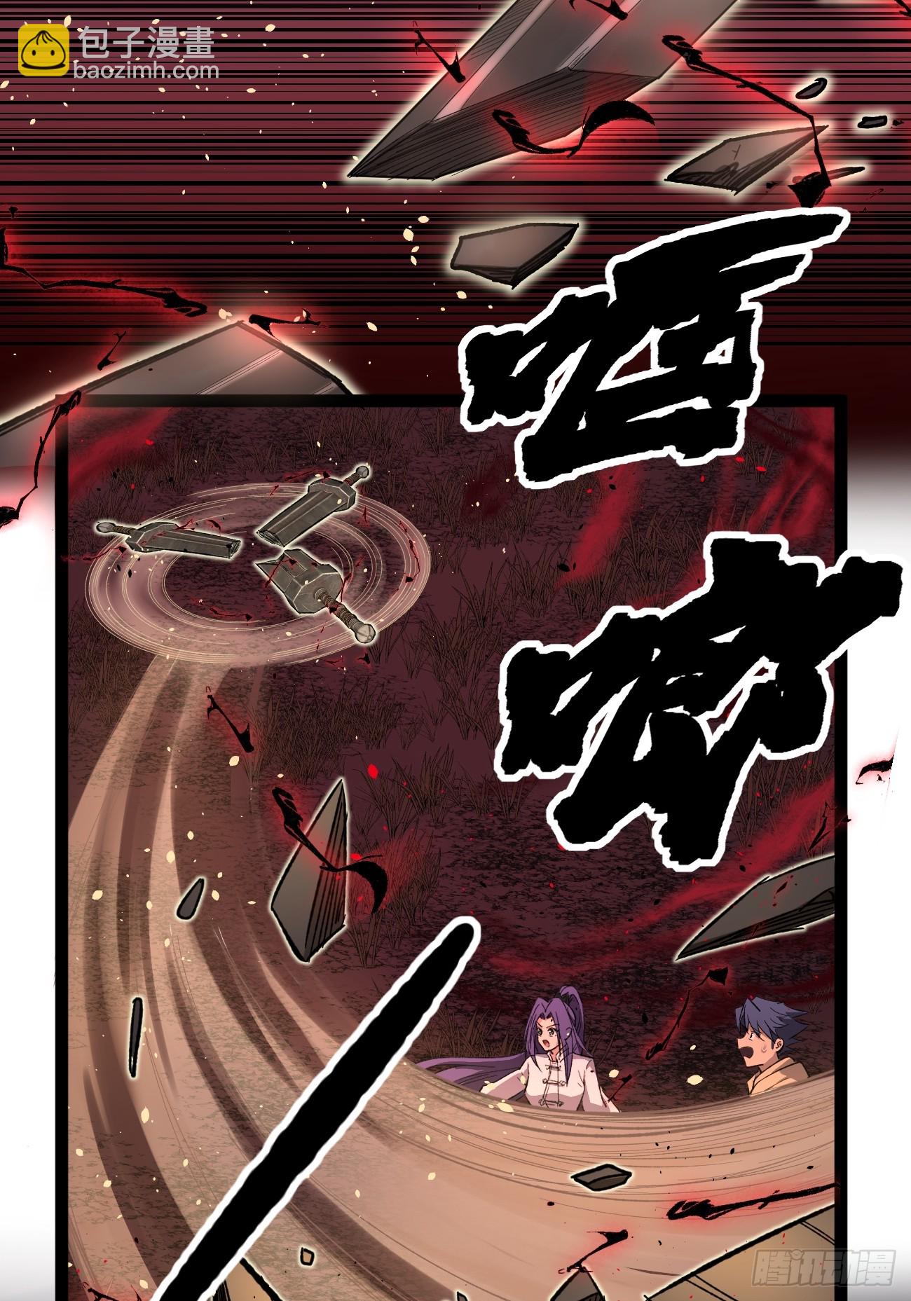 81 激战-第81话
