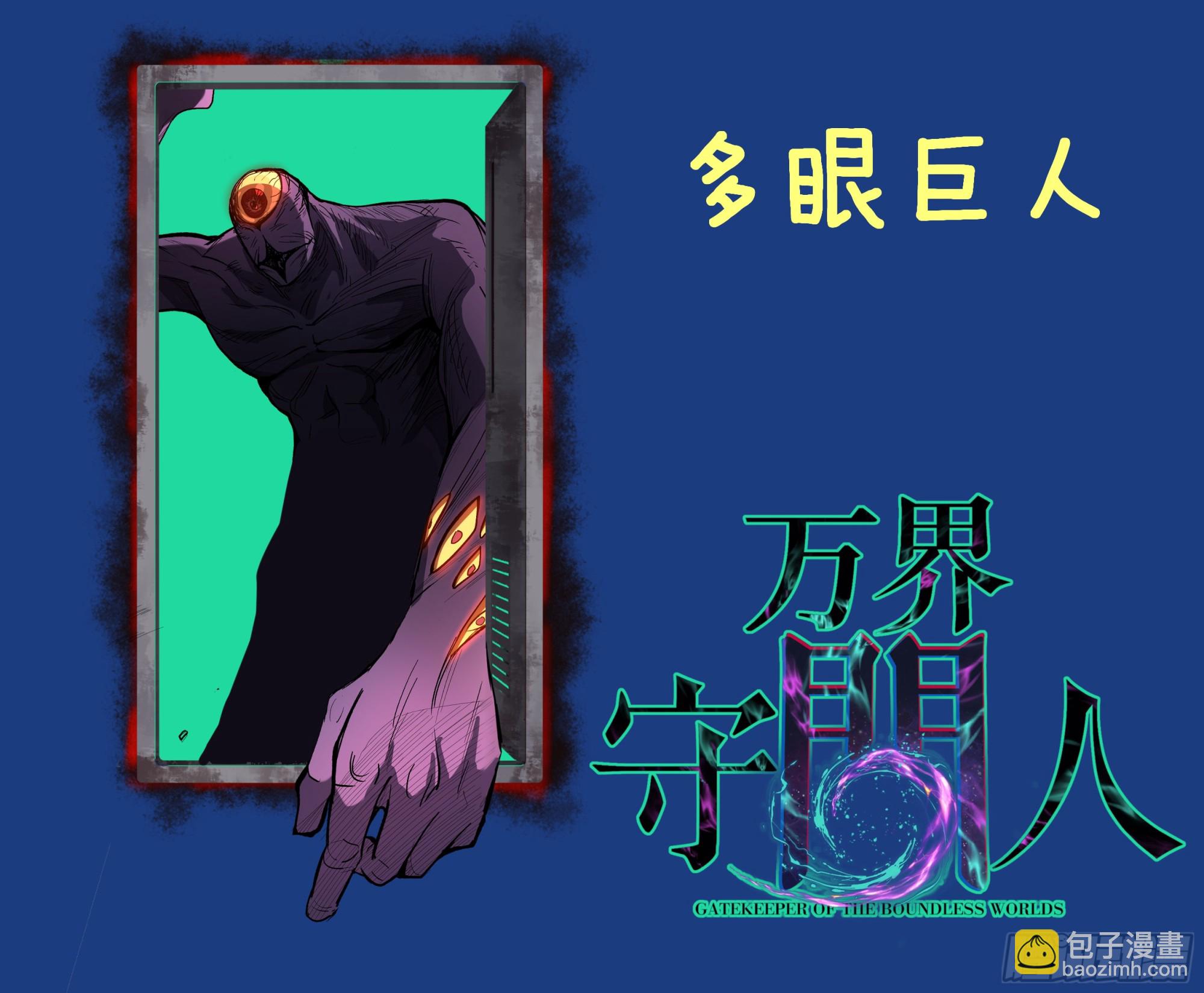 81 激战-第81话