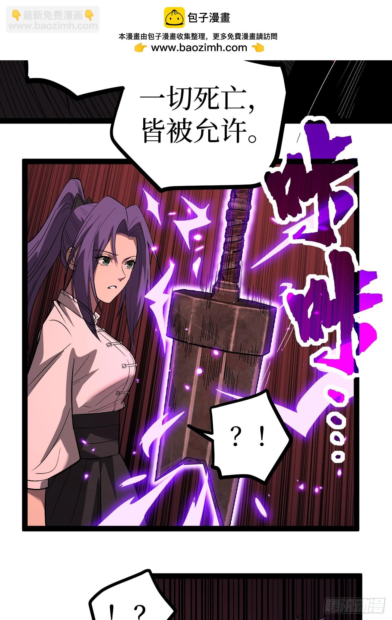 83 何西寺-第83话