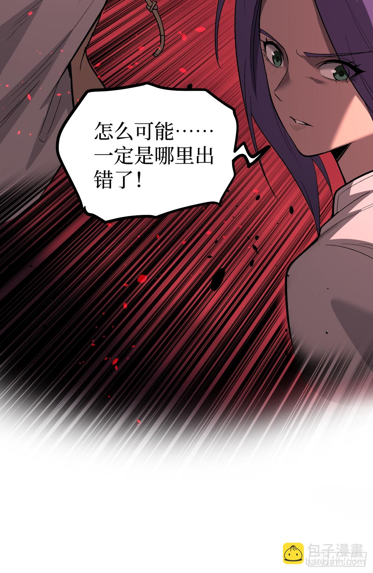 83 何西寺-第83话