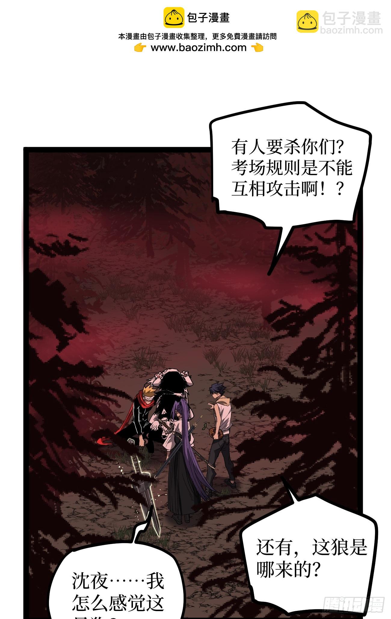 83 何西寺-第83话