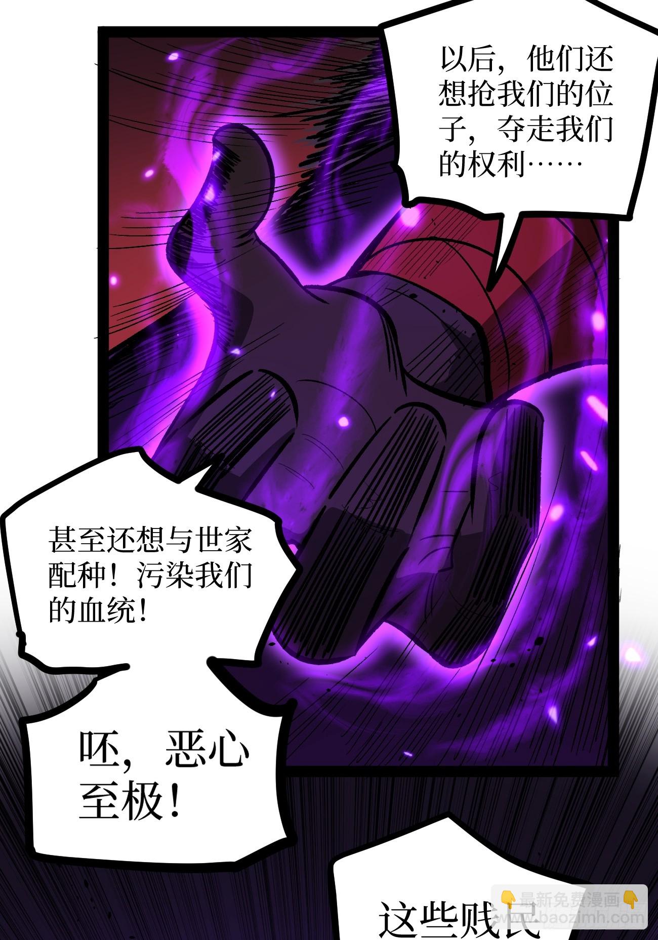 83 何西寺-第83话