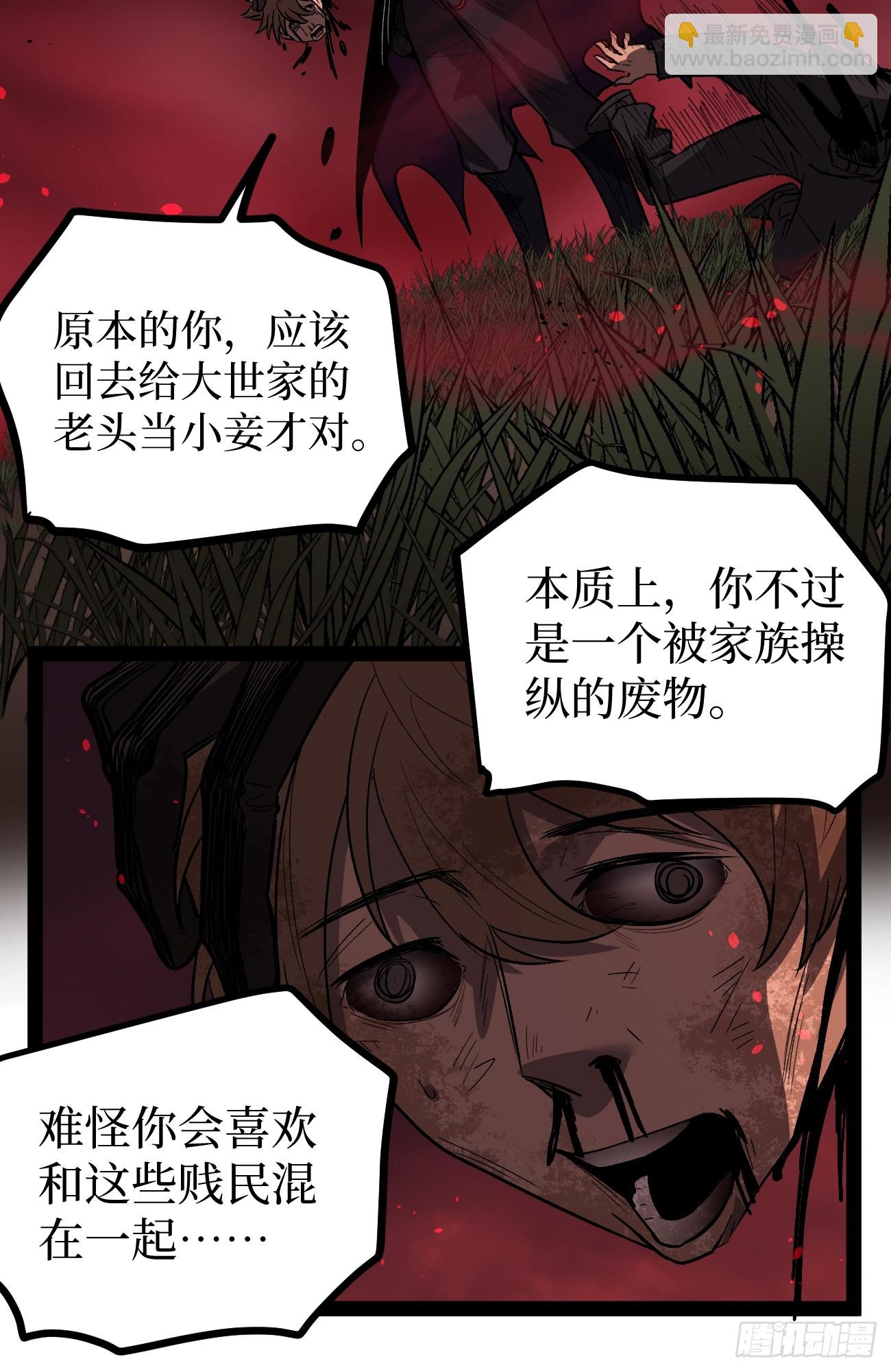 83 何西寺-第83话